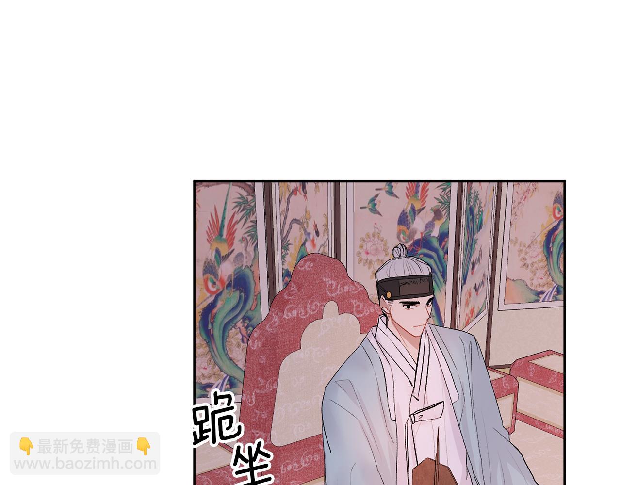特别篇 男仆与少爷93