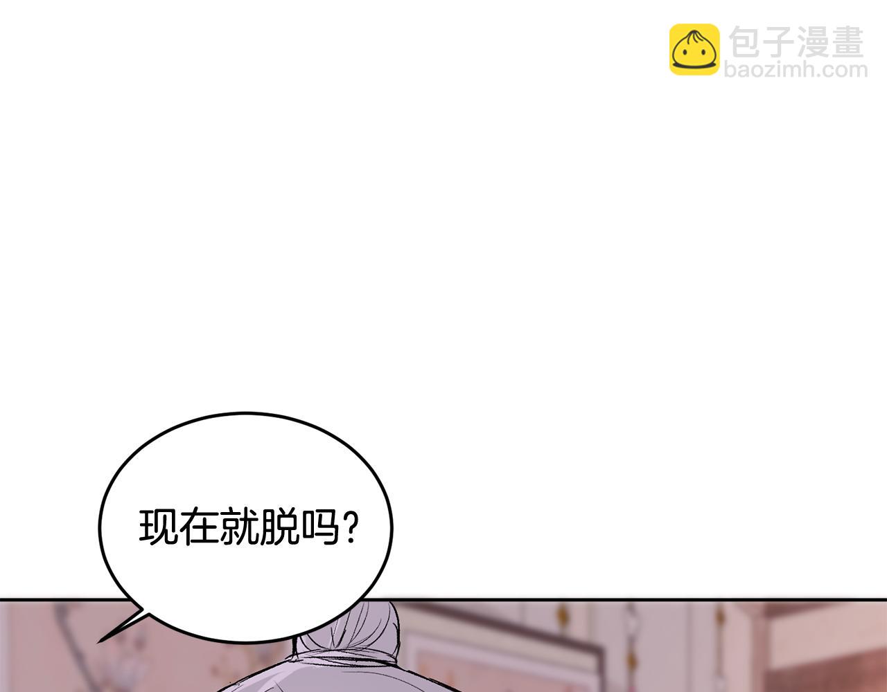 特别篇 男仆与少爷95