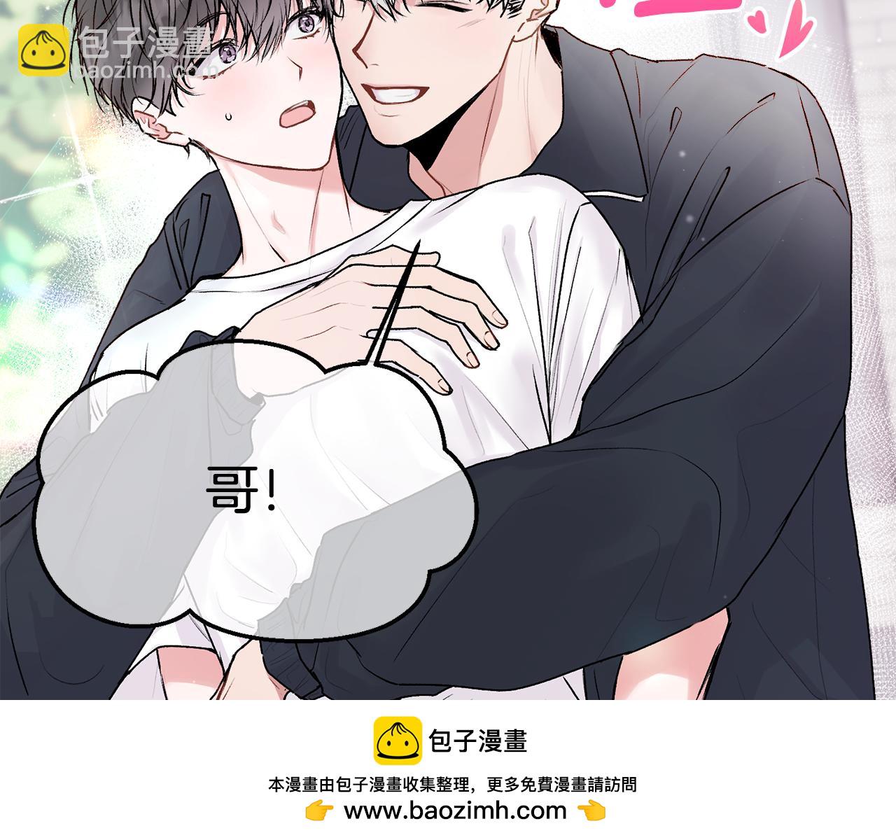 第22话 甜蜜的借宿107