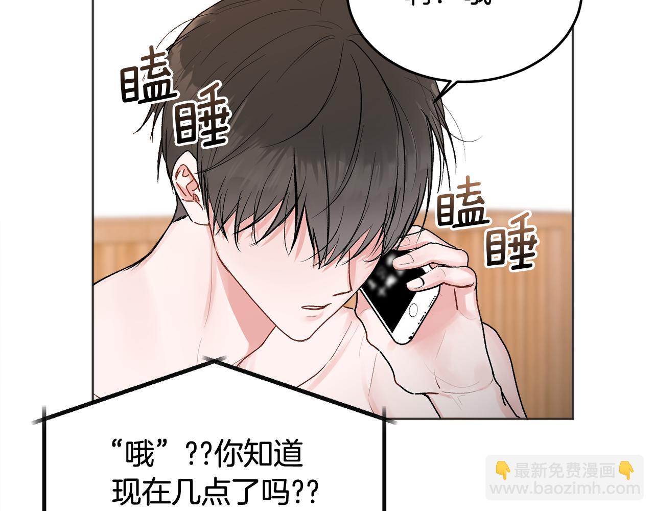 第22话 甜蜜的借宿12