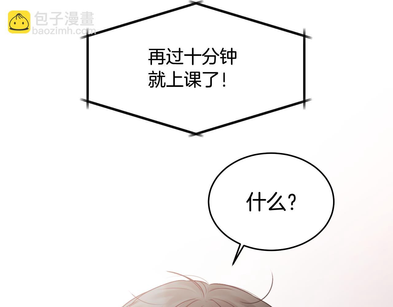 第22话 甜蜜的借宿14