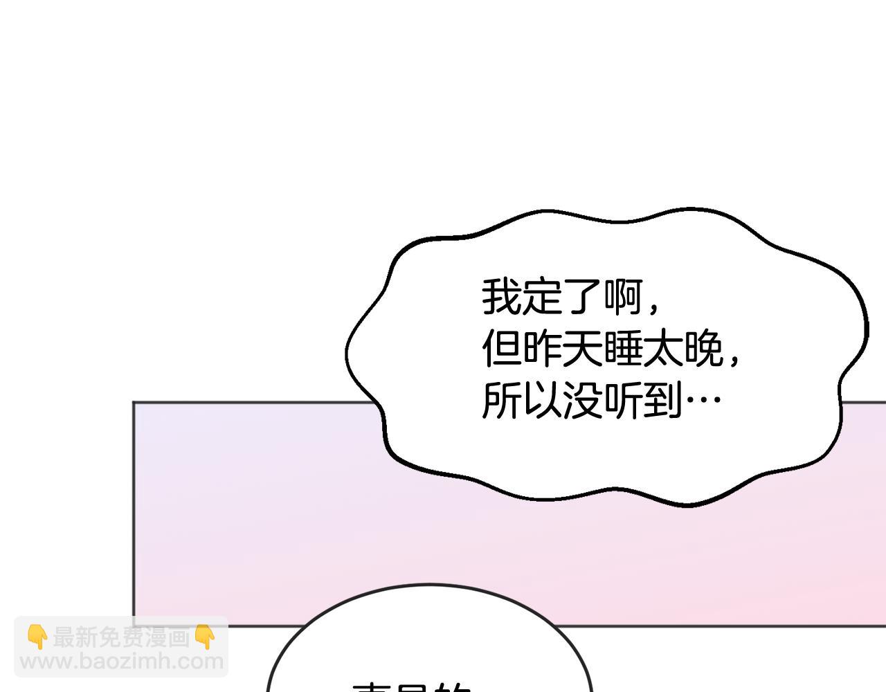 第22话 甜蜜的借宿27
