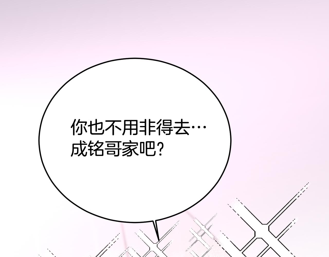 第22话 甜蜜的借宿68