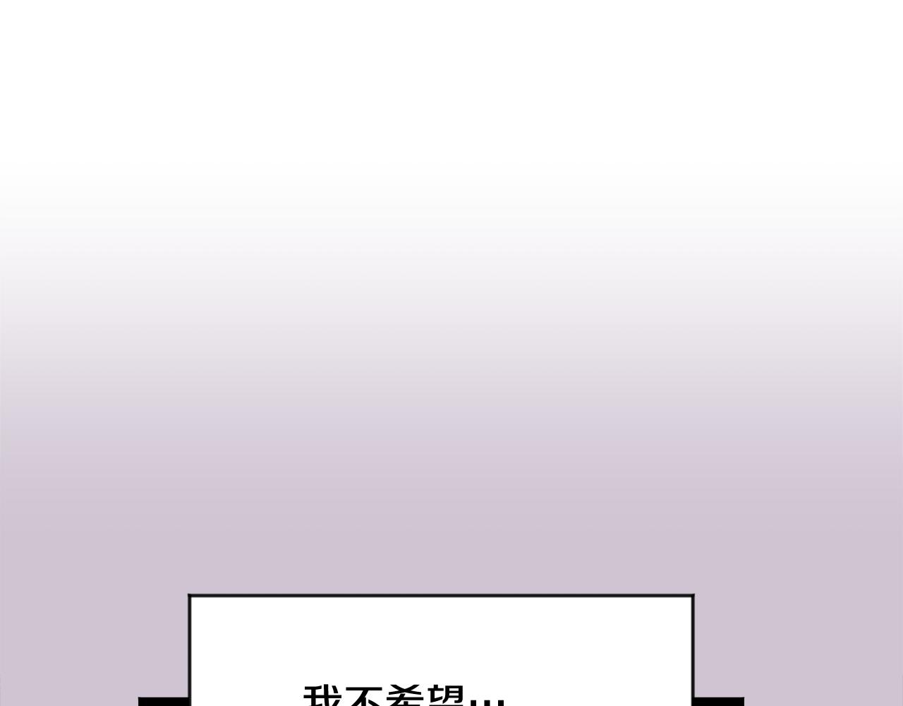 第25话 不能公开的关系110