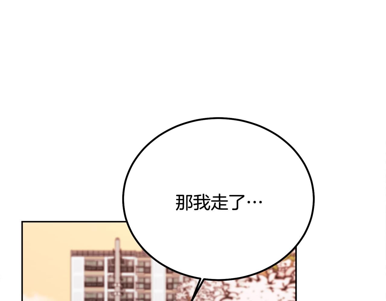 第36话 莫名其妙被带回家108
