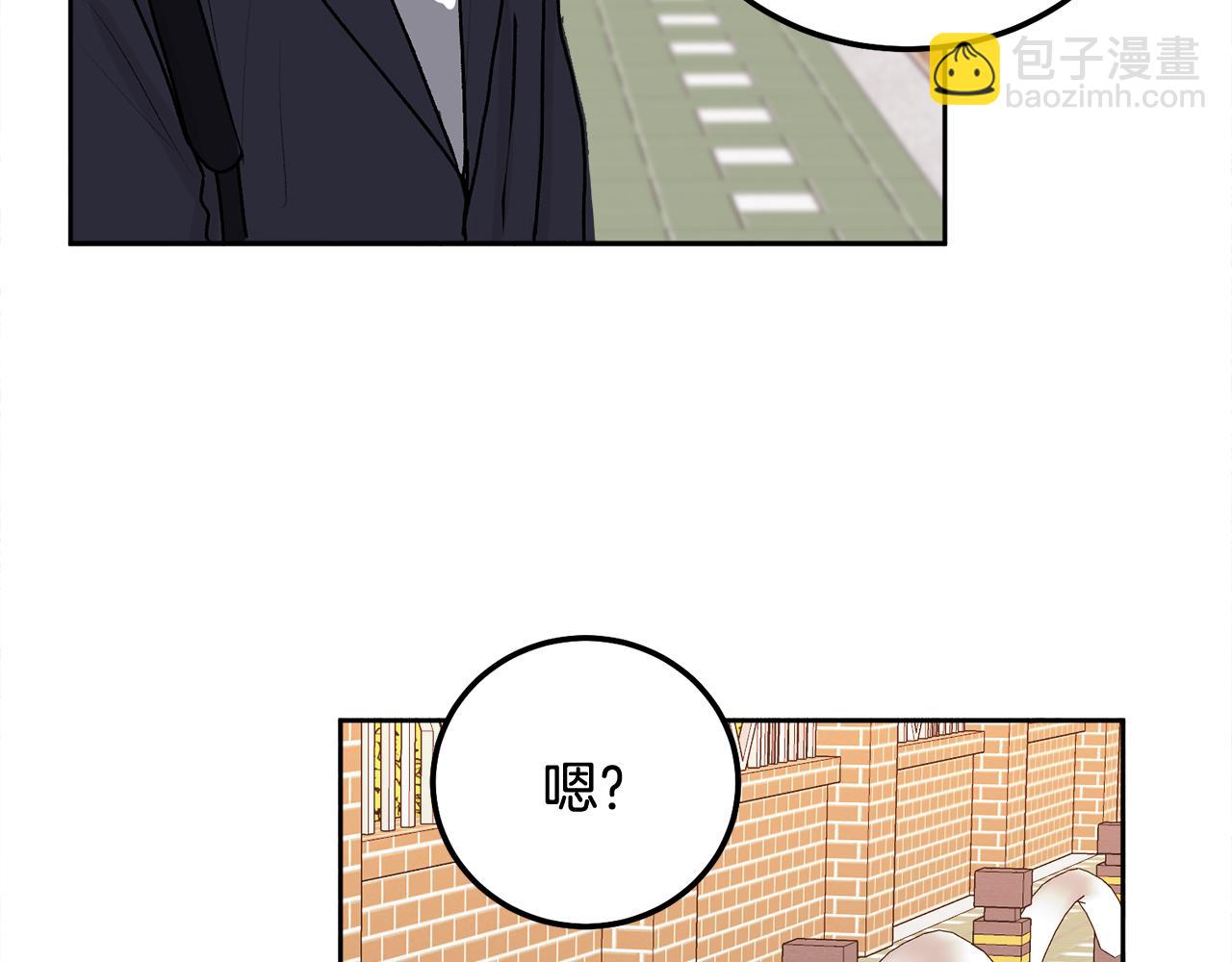 第36话 莫名其妙被带回家110