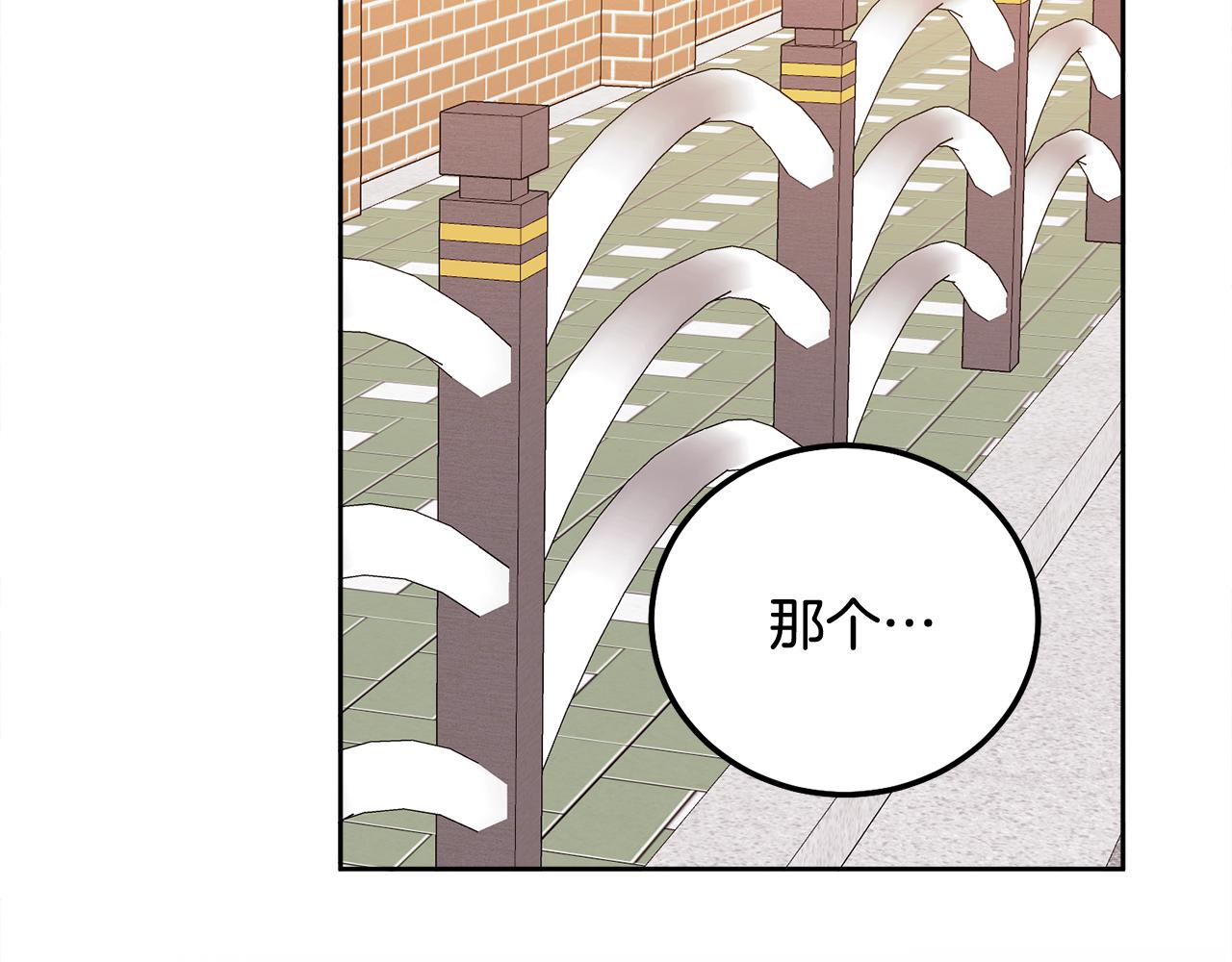 第36话 莫名其妙被带回家111