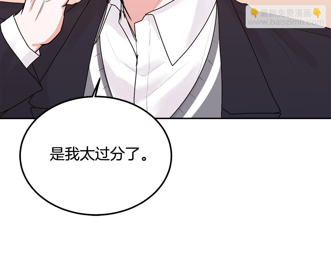 第36话 莫名其妙被带回家114