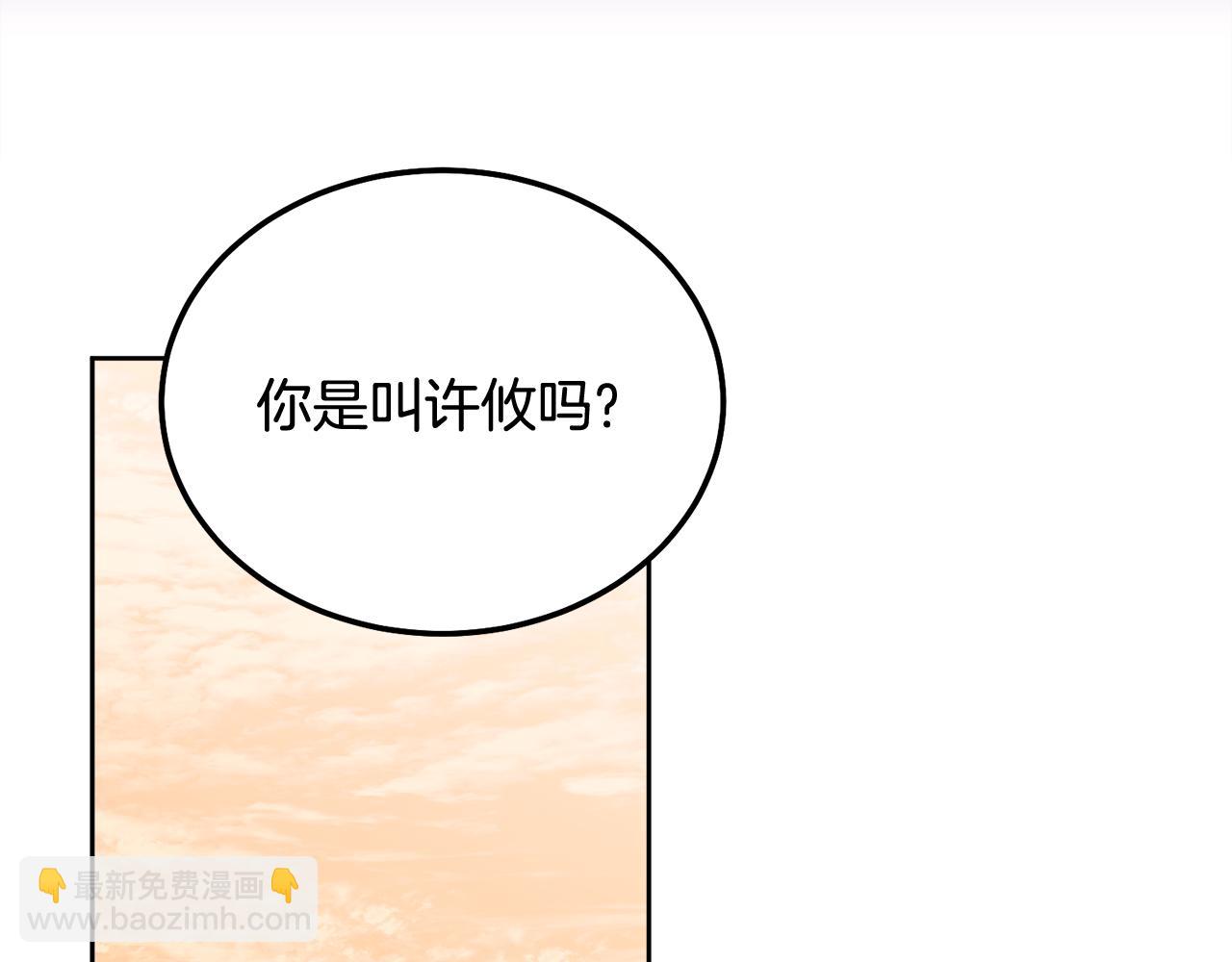 第36话 莫名其妙被带回家120