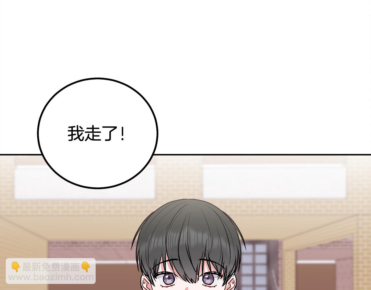 第36话 莫名其妙被带回家127