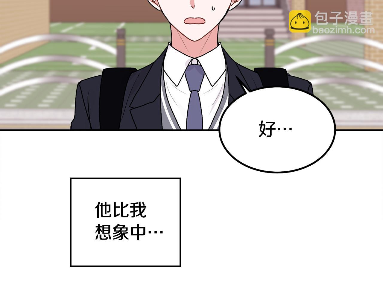 第36话 莫名其妙被带回家128