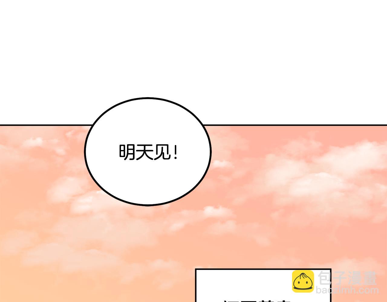 第36话 莫名其妙被带回家129