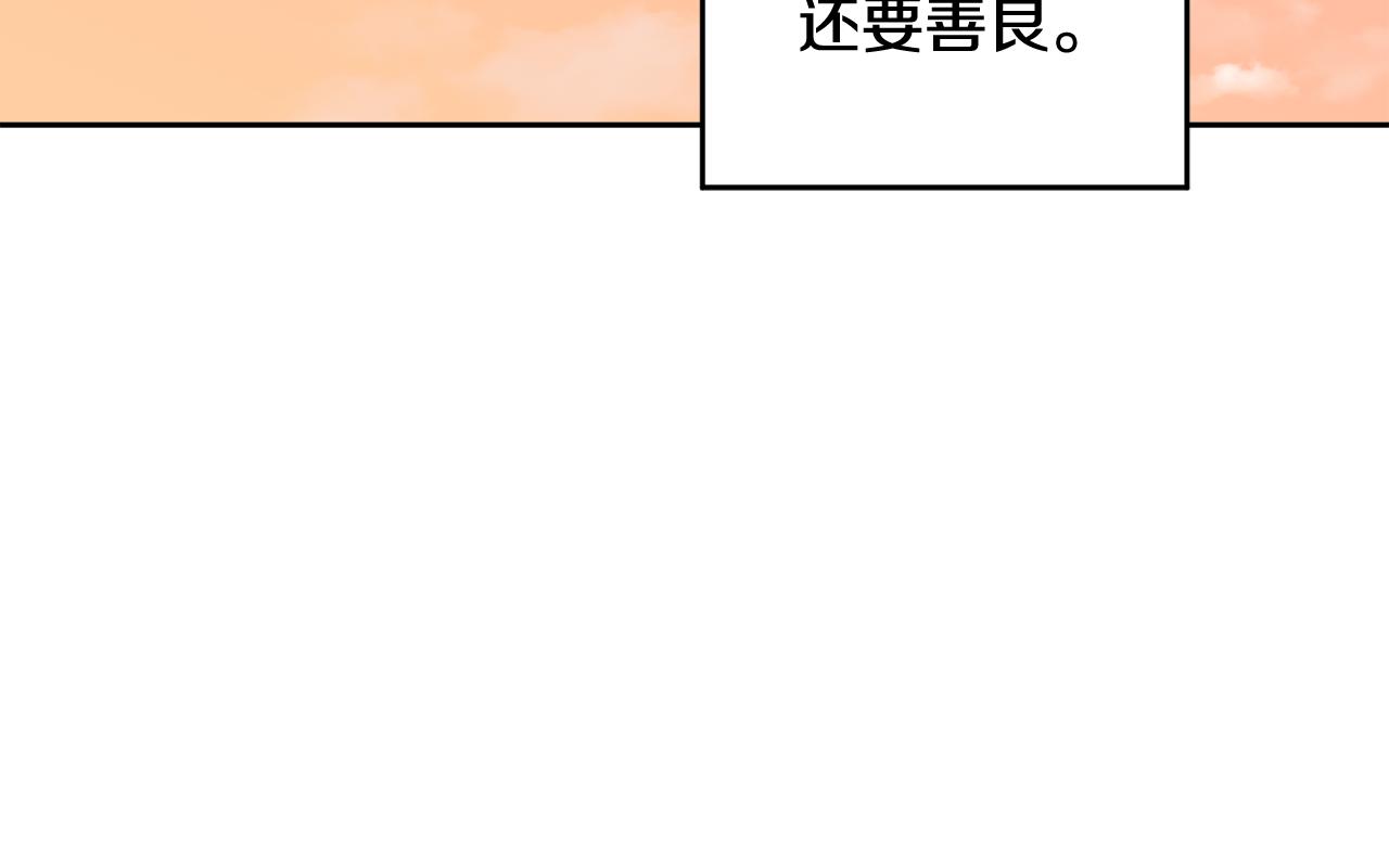 第36话 莫名其妙被带回家130