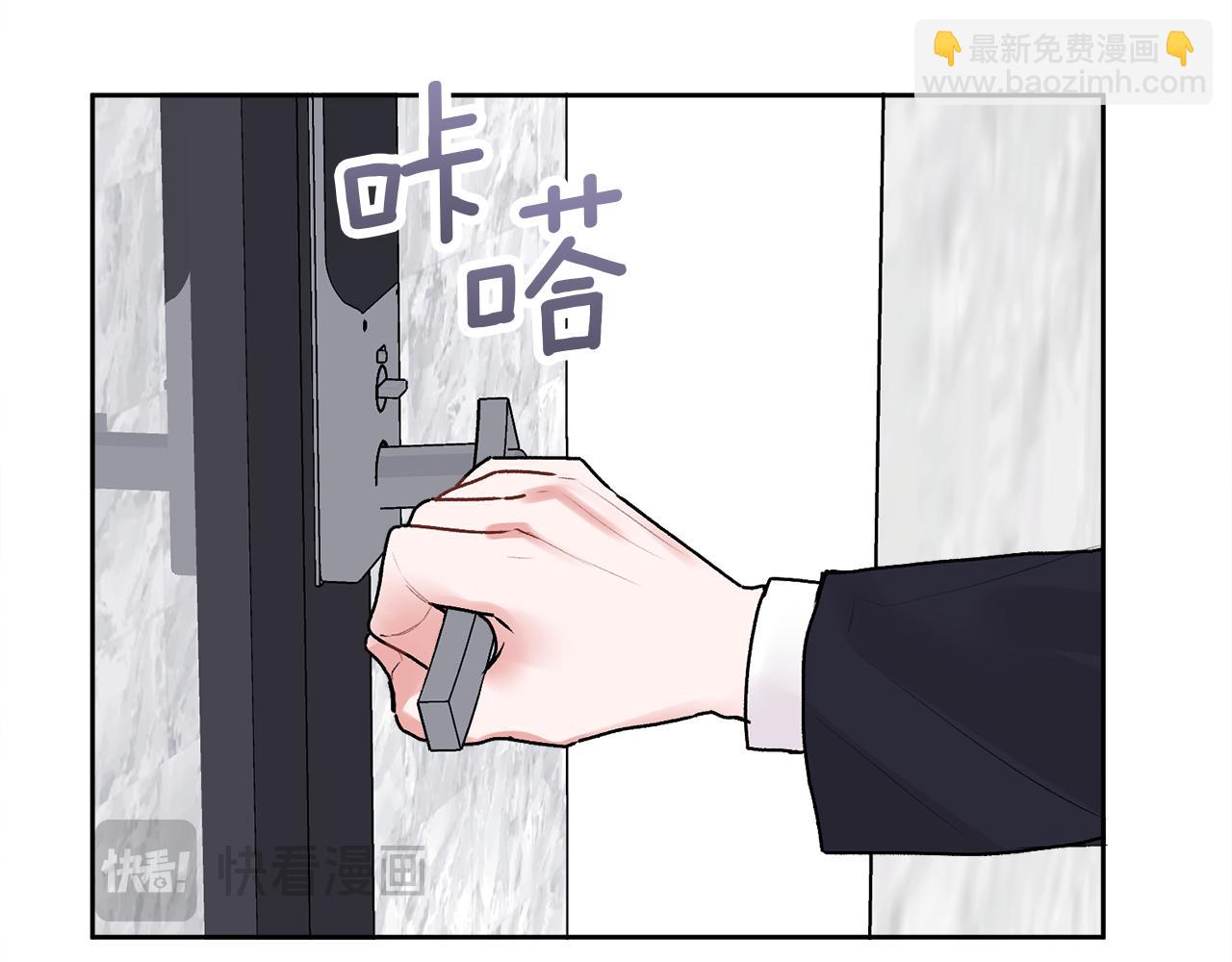 第36话 莫名其妙被带回家139