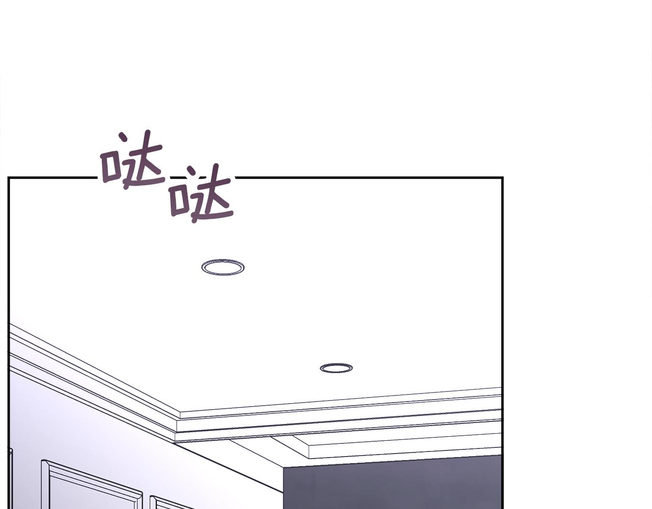 第36话 莫名其妙被带回家141