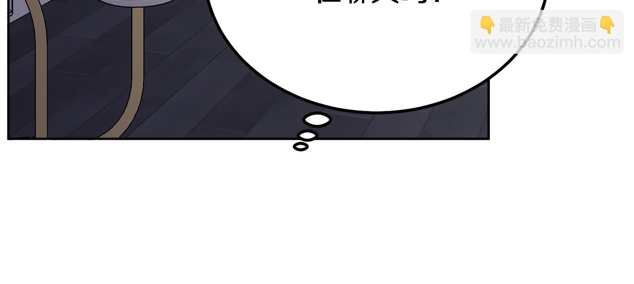 第36话 莫名其妙被带回家143