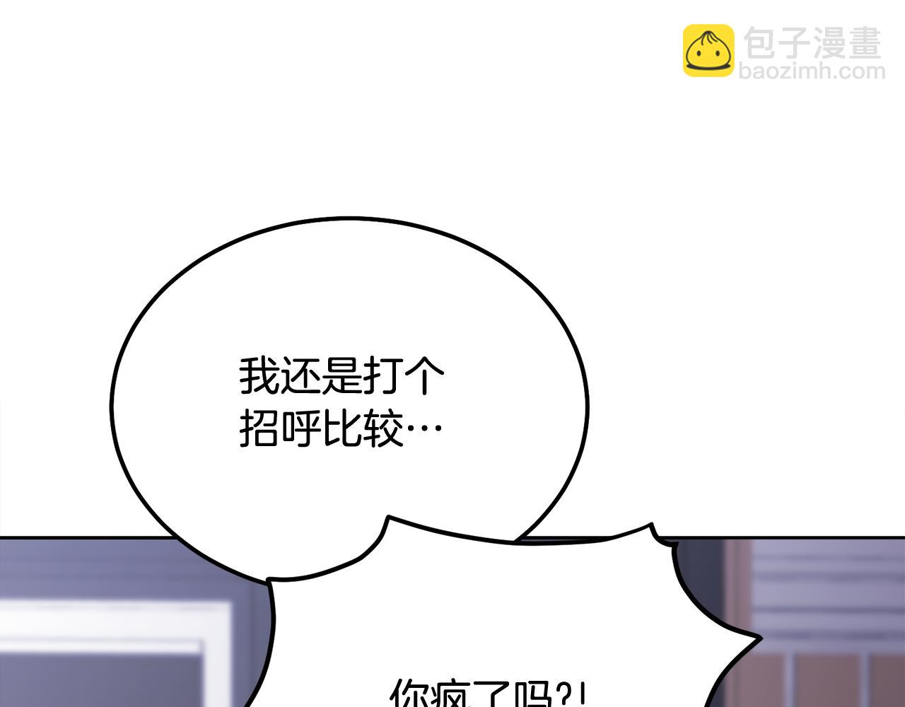 第36话 莫名其妙被带回家144