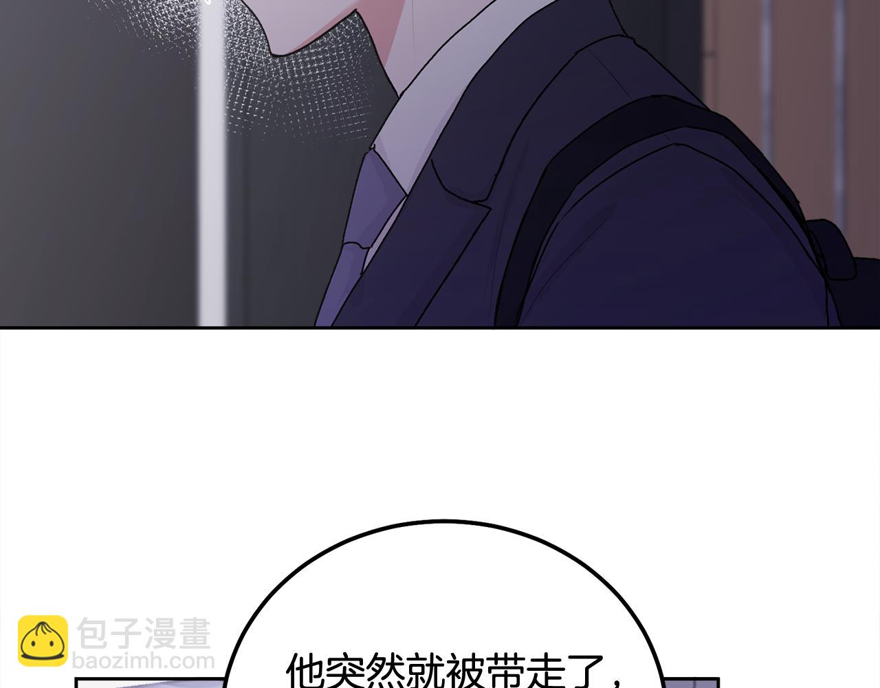 第36话 莫名其妙被带回家146