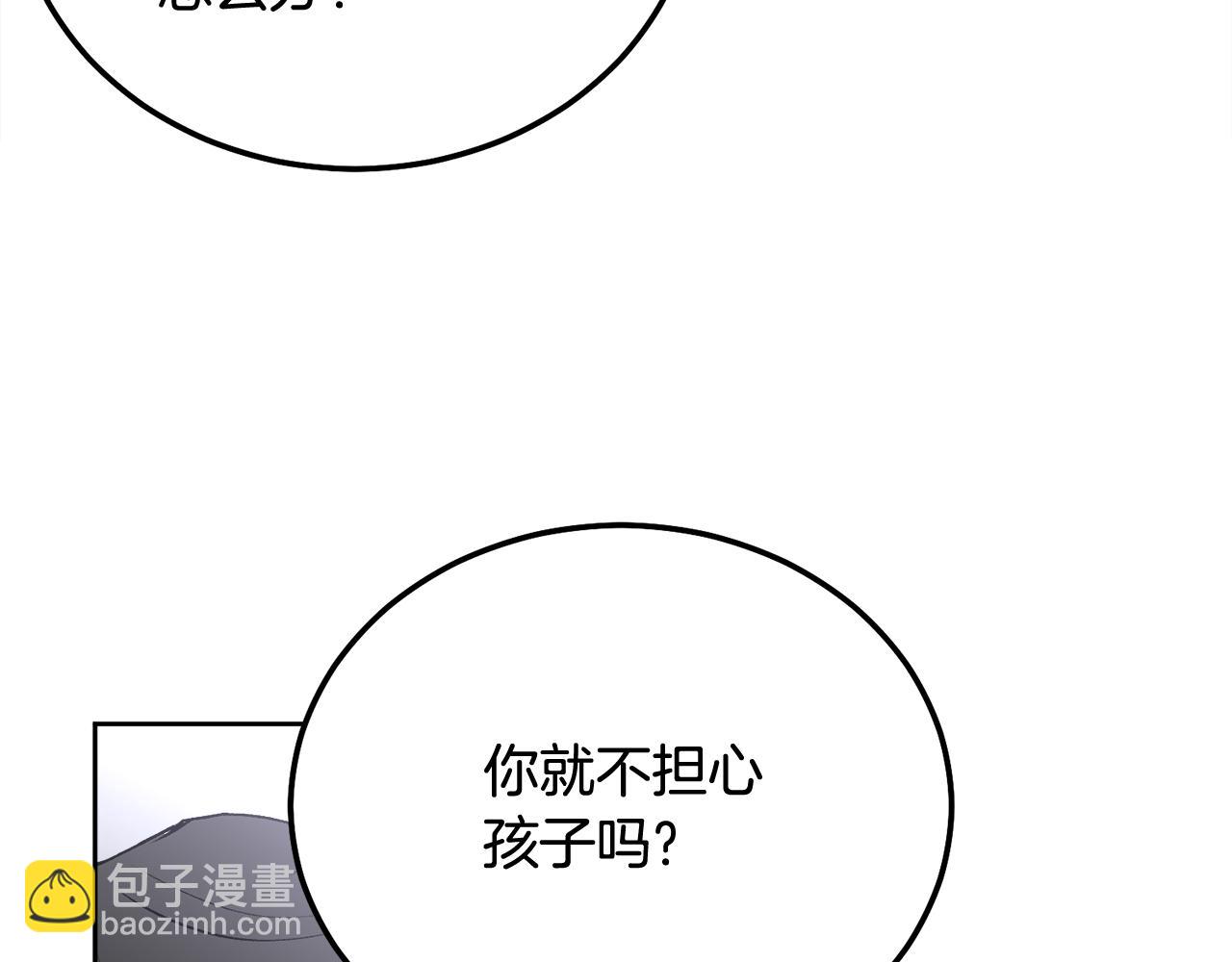 第36话 莫名其妙被带回家149