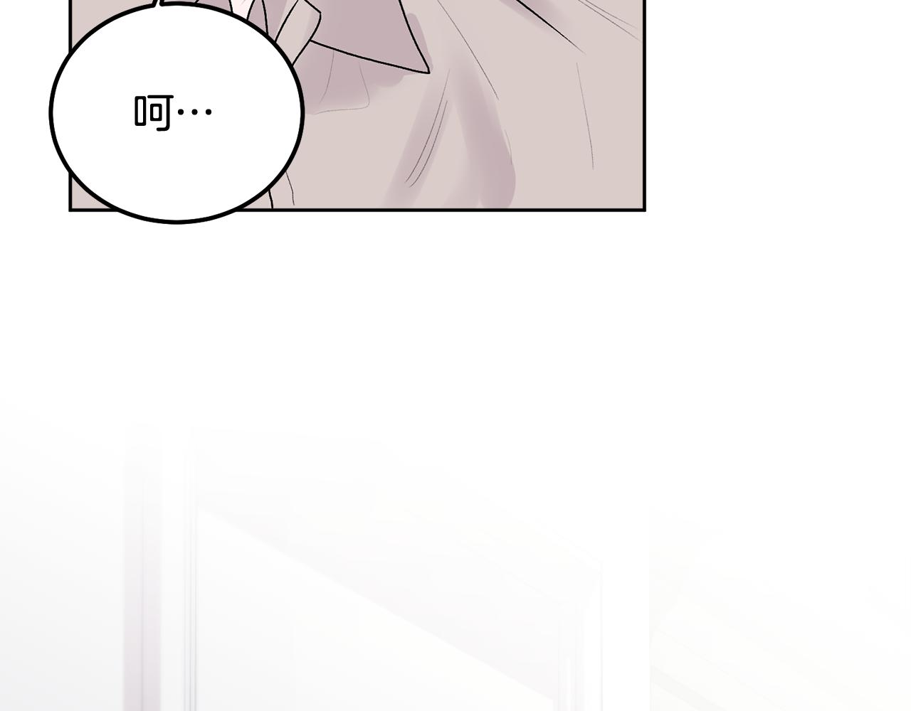 第36话 莫名其妙被带回家151