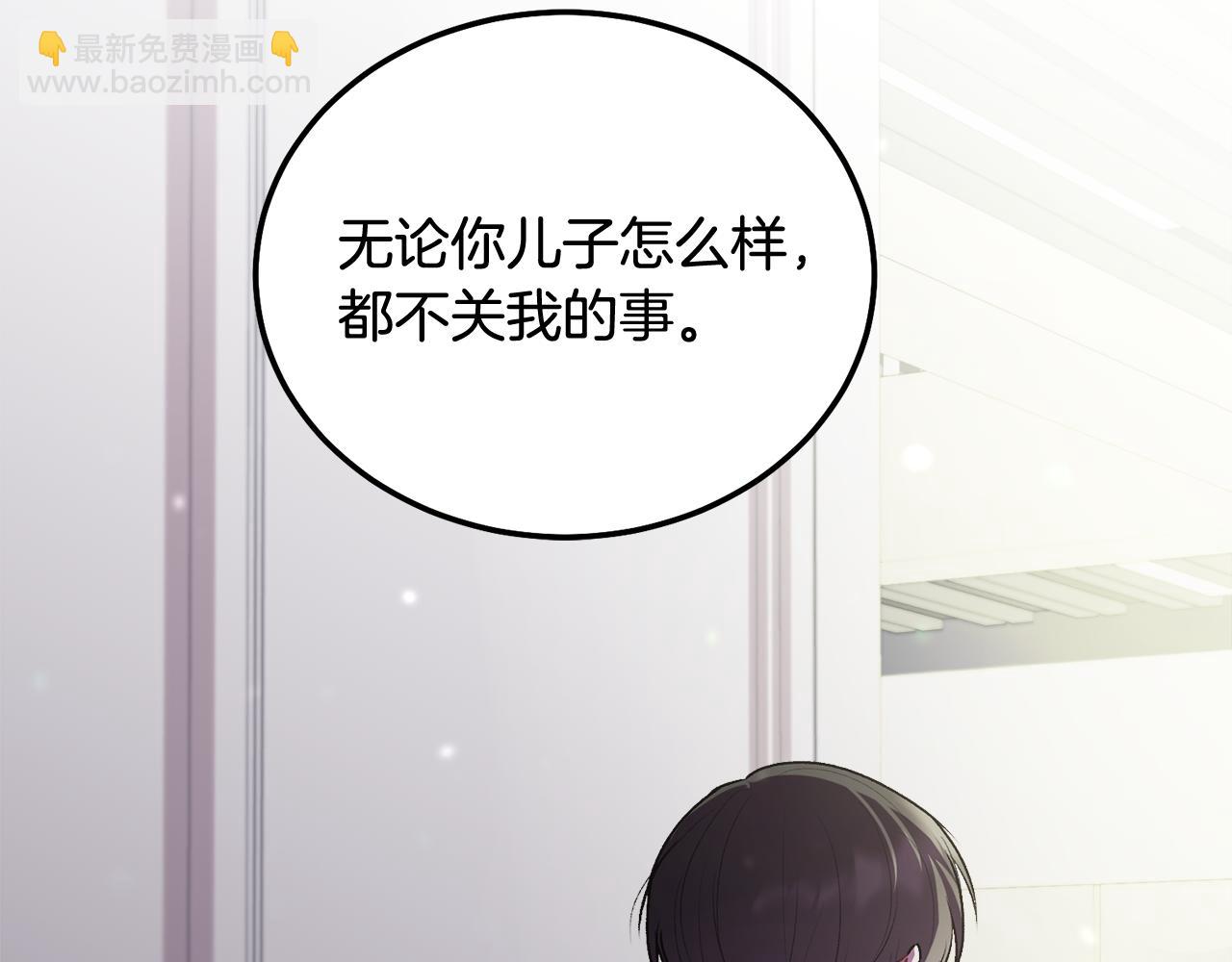 第36话 莫名其妙被带回家152