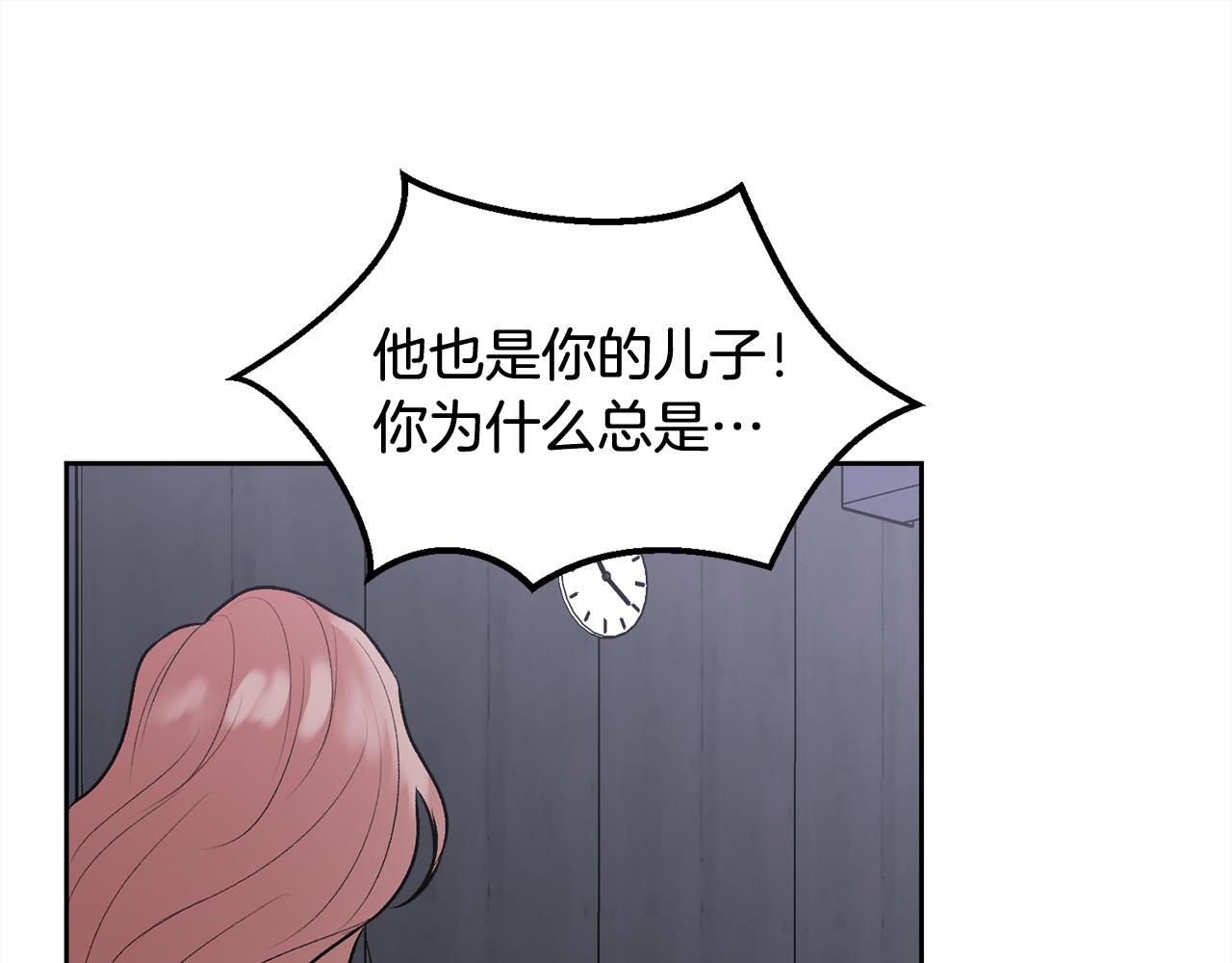 第36话 莫名其妙被带回家159