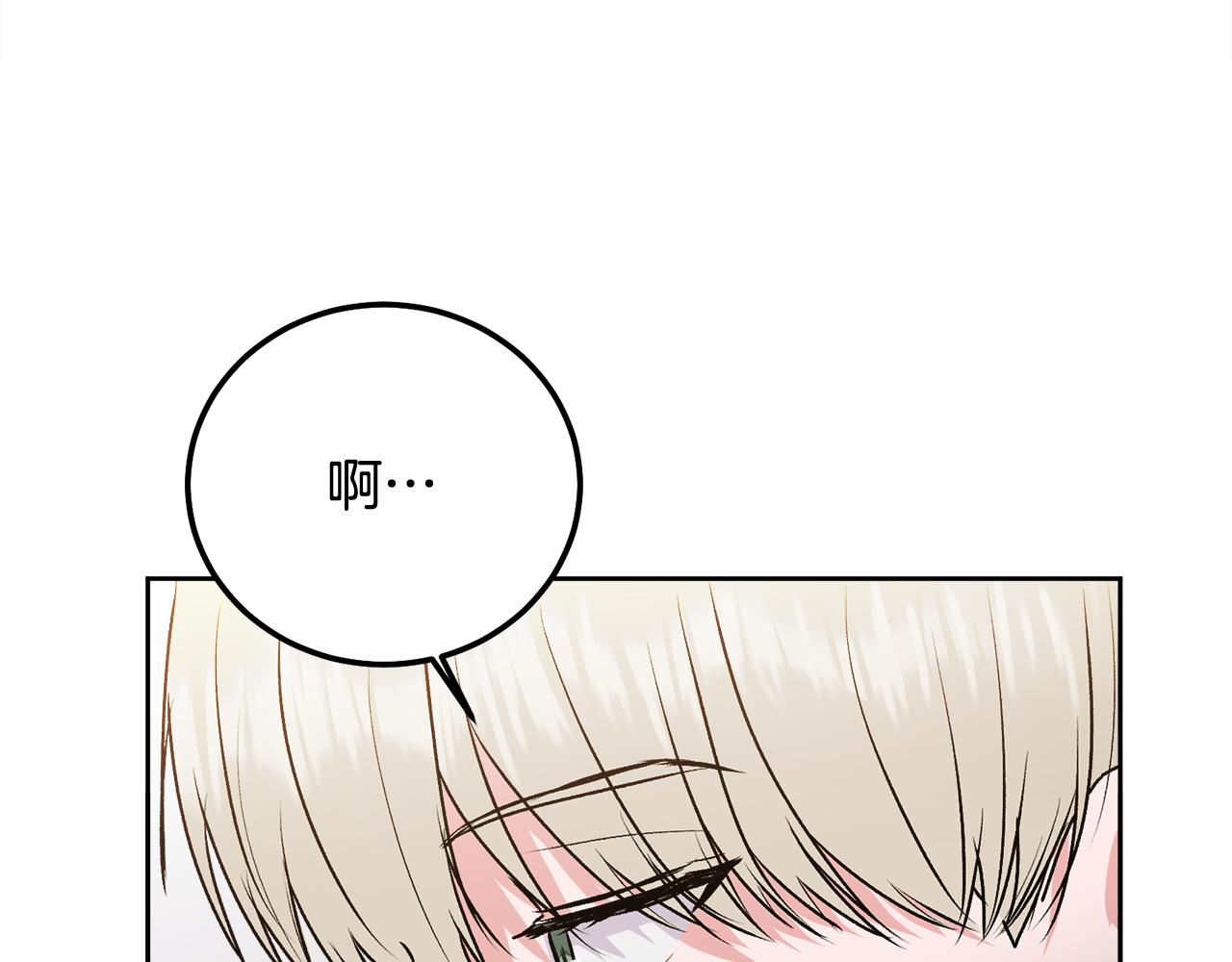 第36话 莫名其妙被带回家32