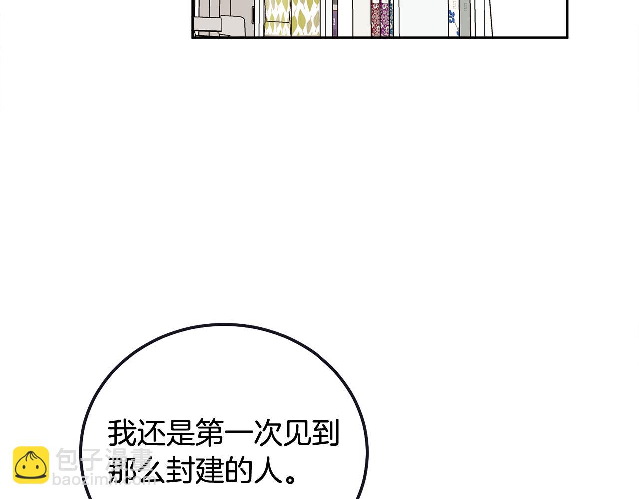 第36话 莫名其妙被带回家38