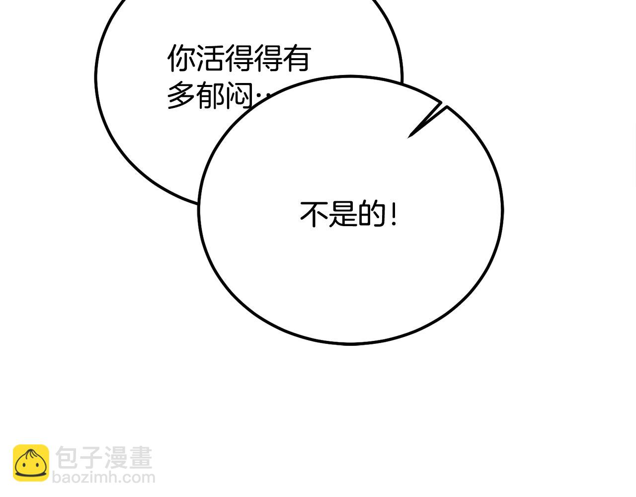第36话 莫名其妙被带回家40