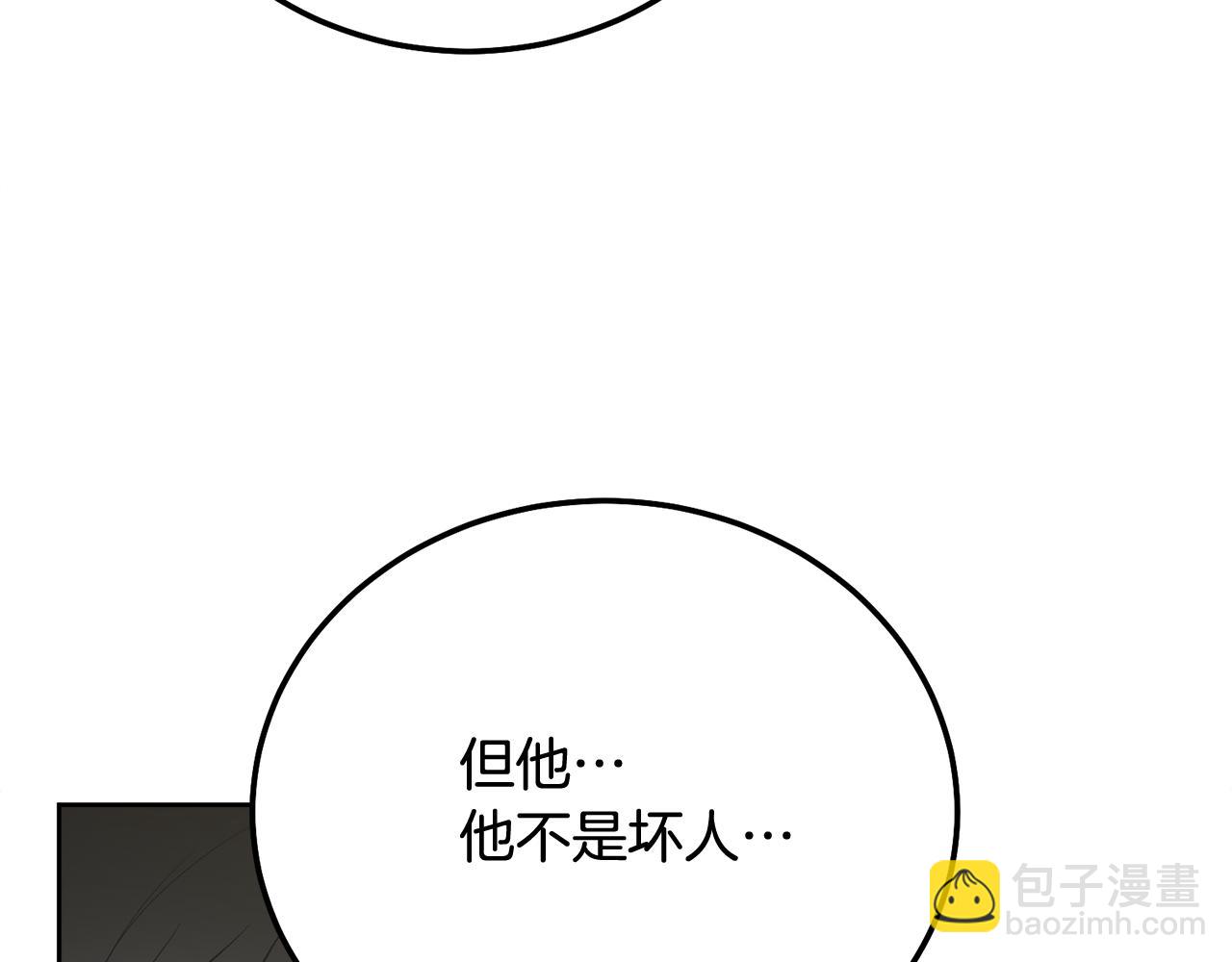 第36话 莫名其妙被带回家44
