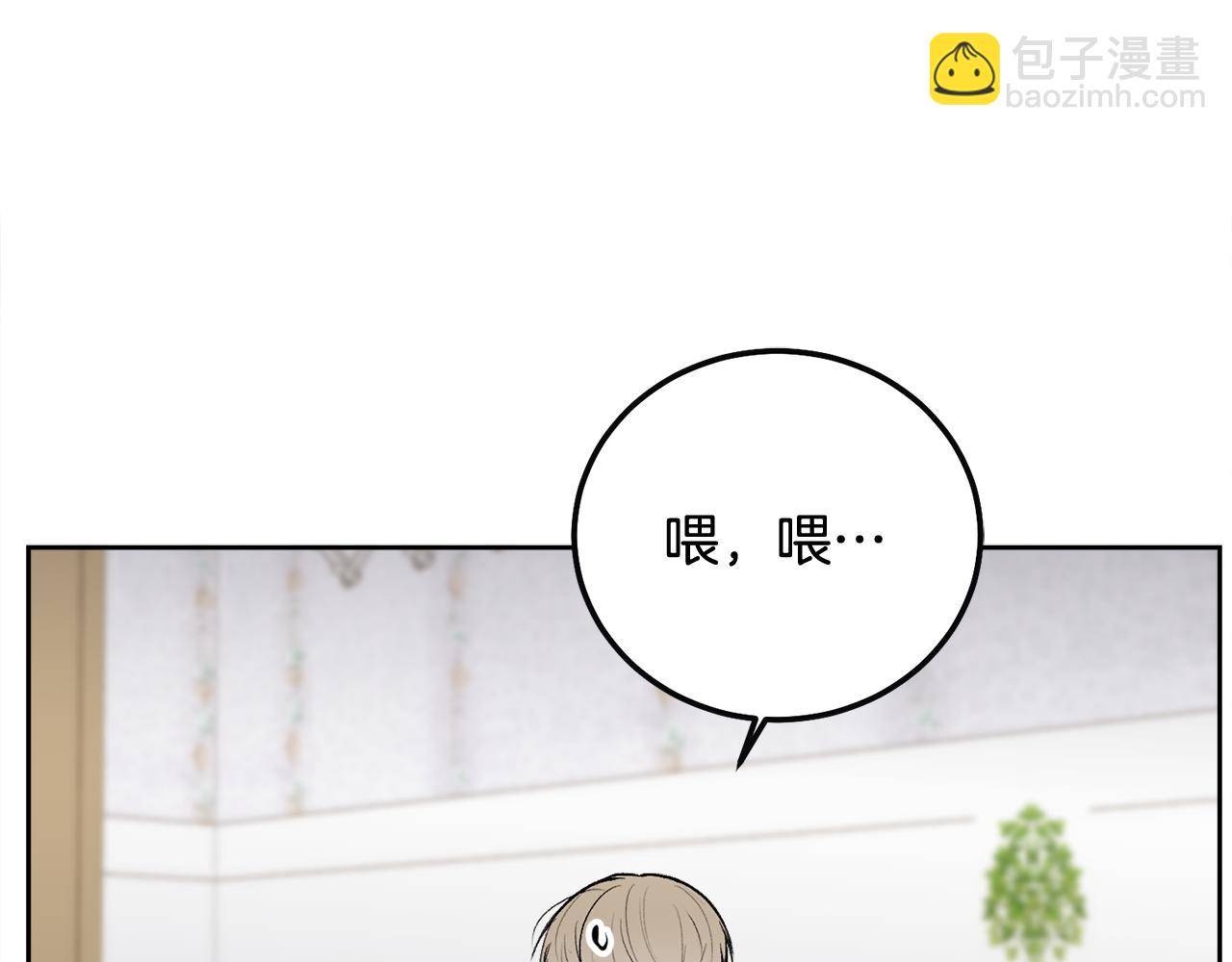 第36话 莫名其妙被带回家47