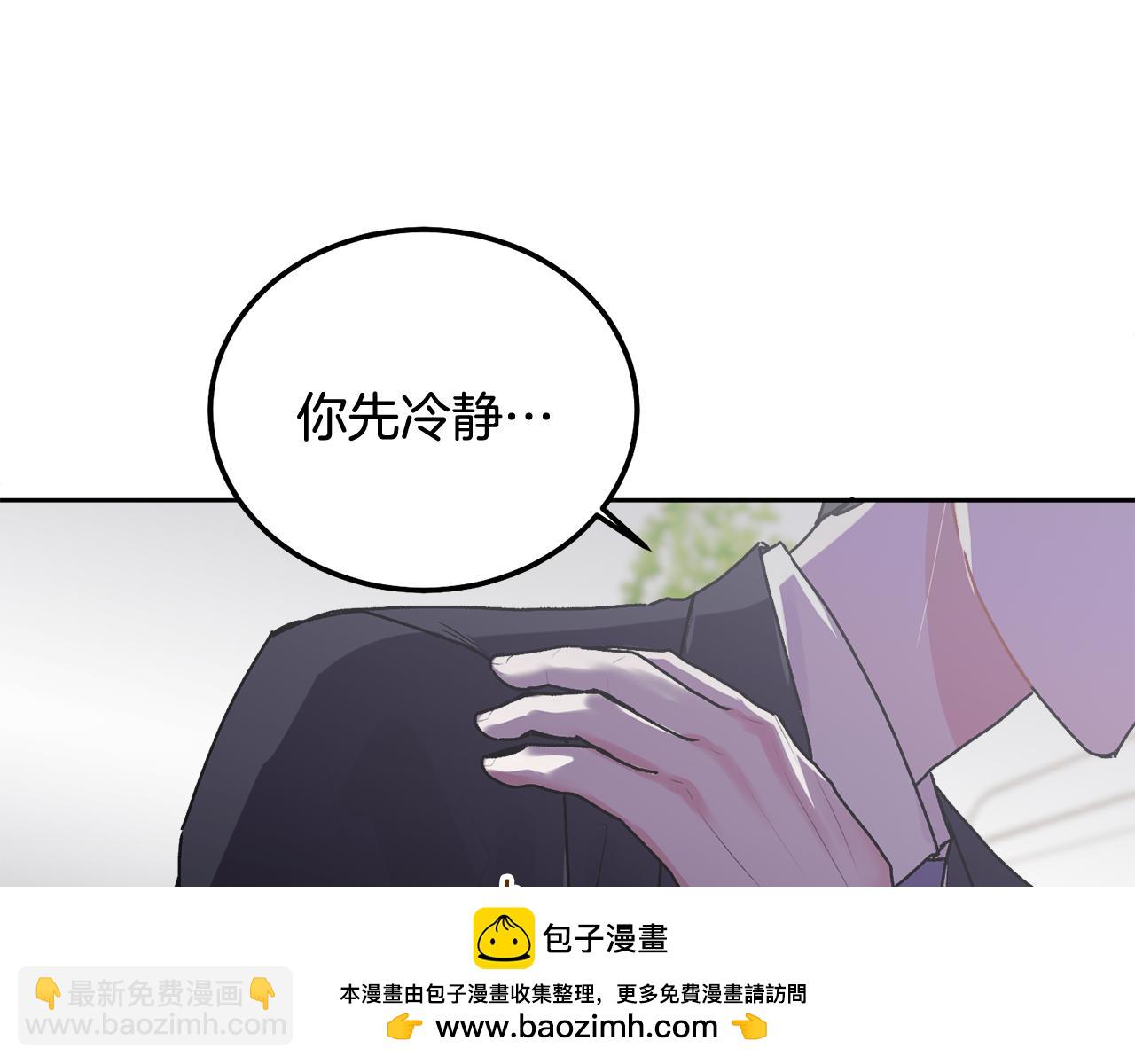 第36话 莫名其妙被带回家49