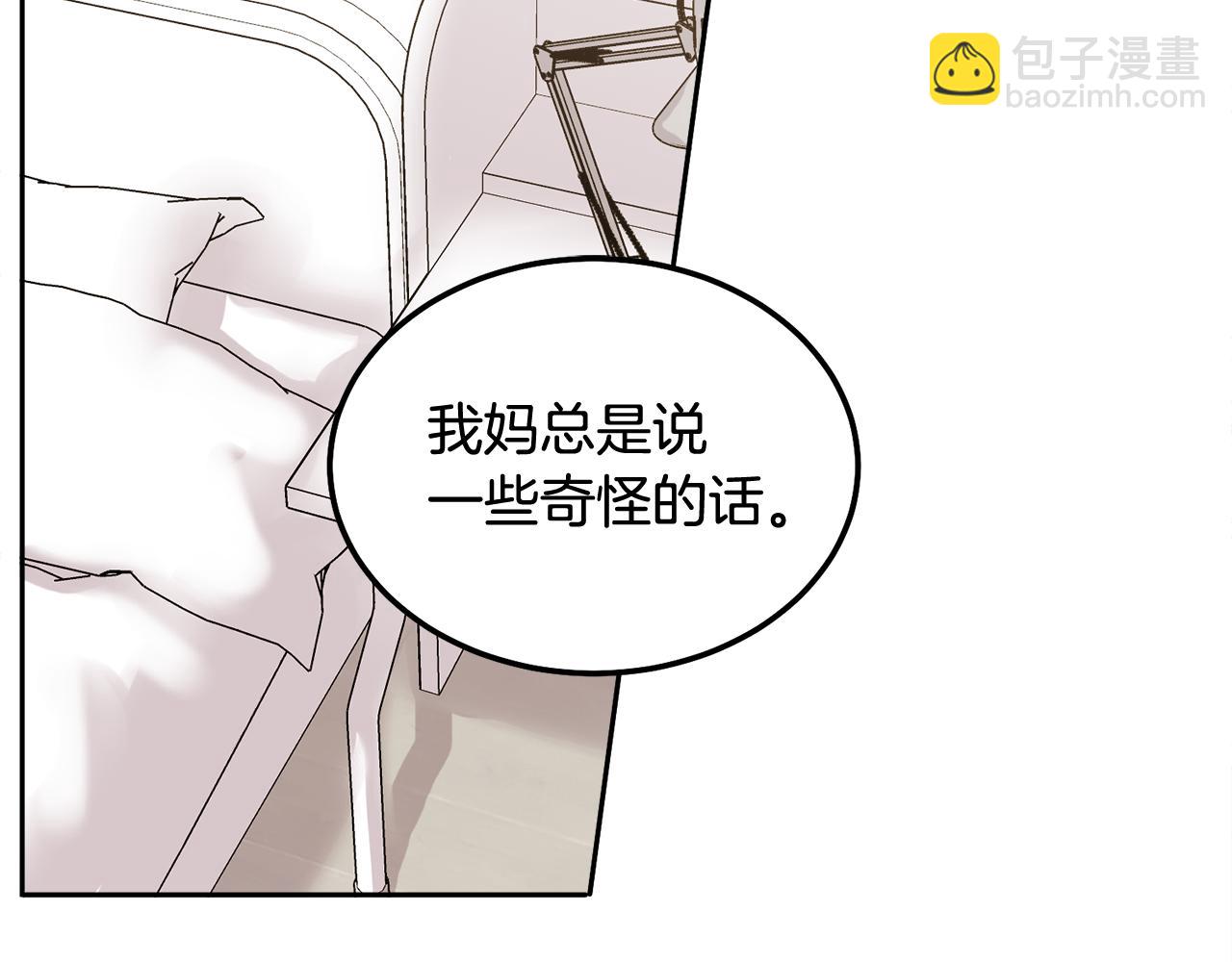 第36话 莫名其妙被带回家5