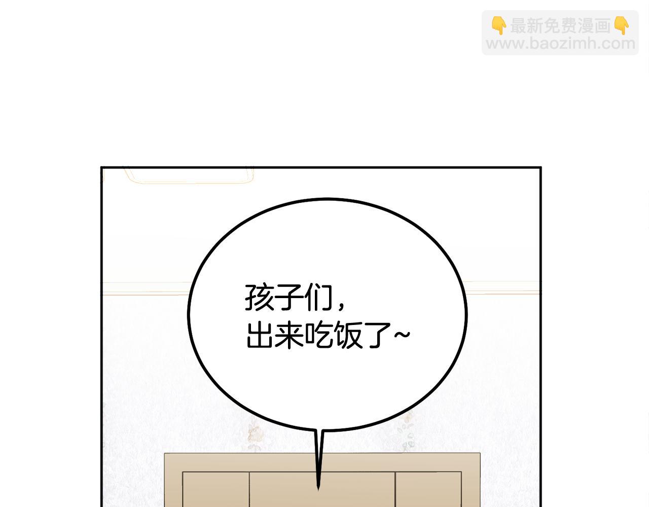 第36话 莫名其妙被带回家57