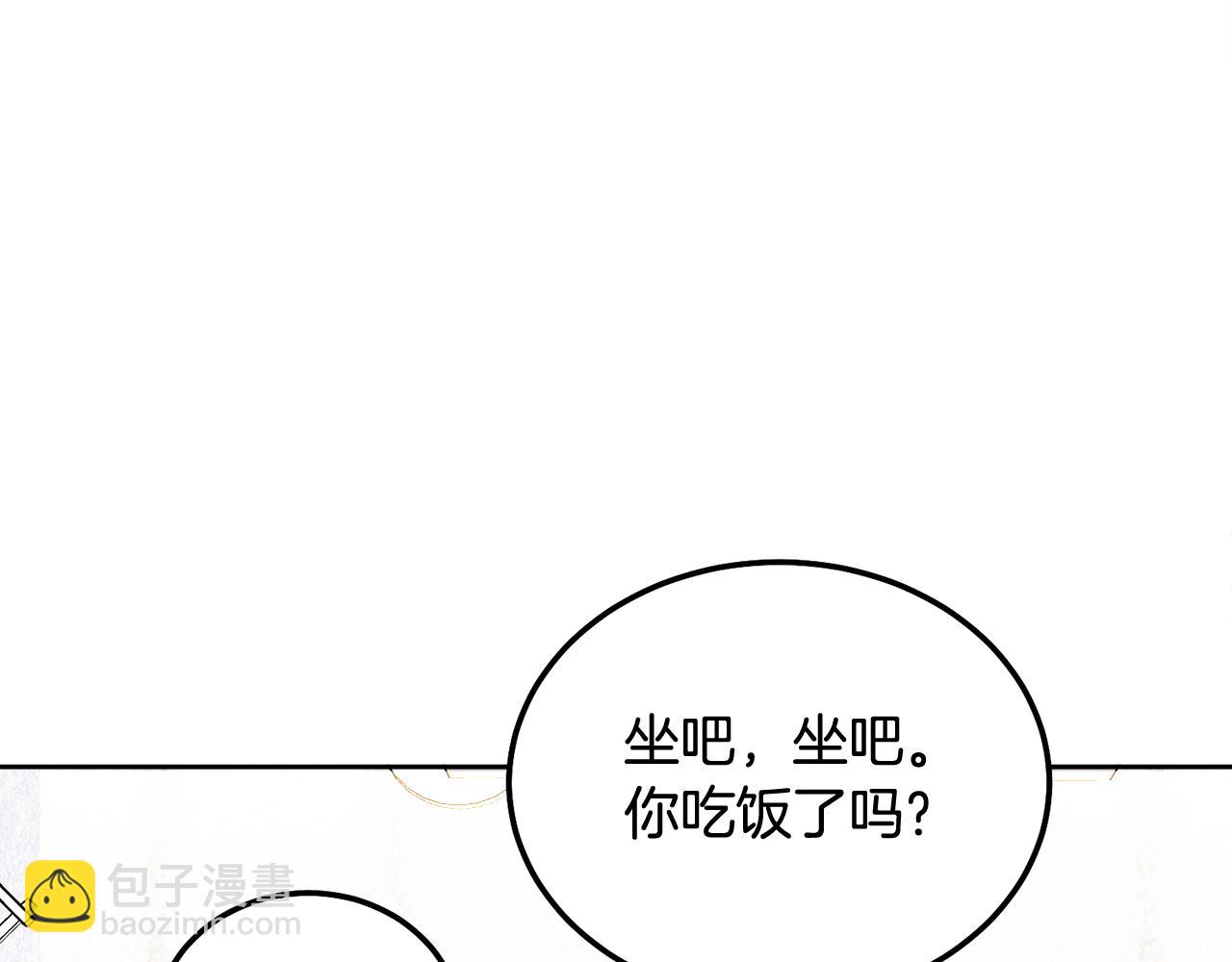 第36话 莫名其妙被带回家6