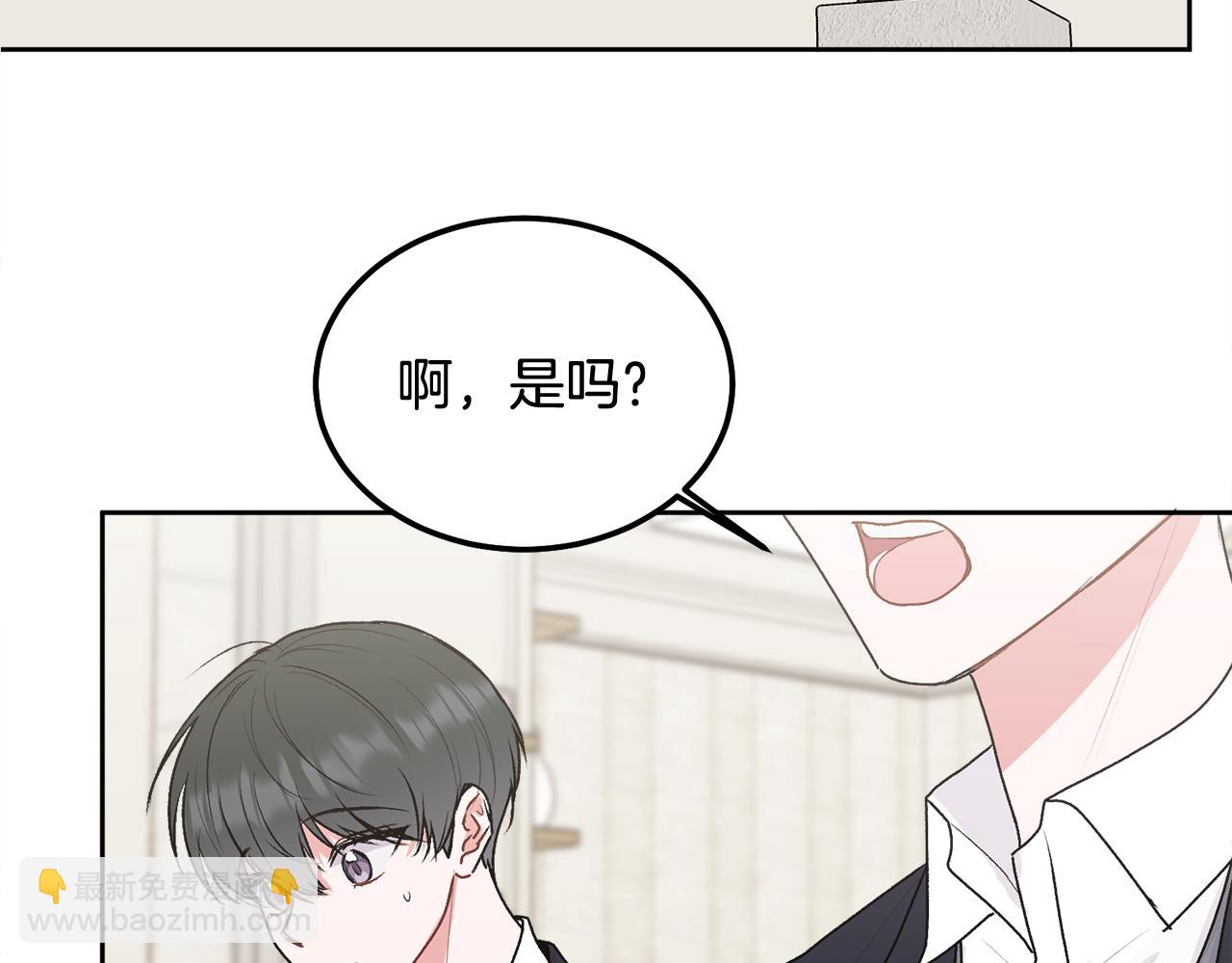 第36话 莫名其妙被带回家64