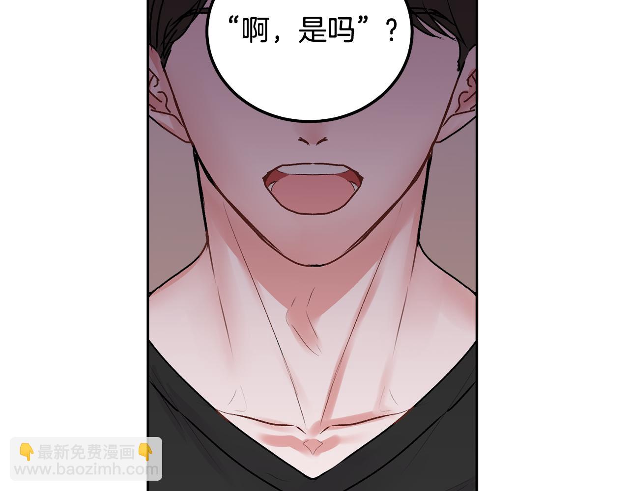 第36话 莫名其妙被带回家66
