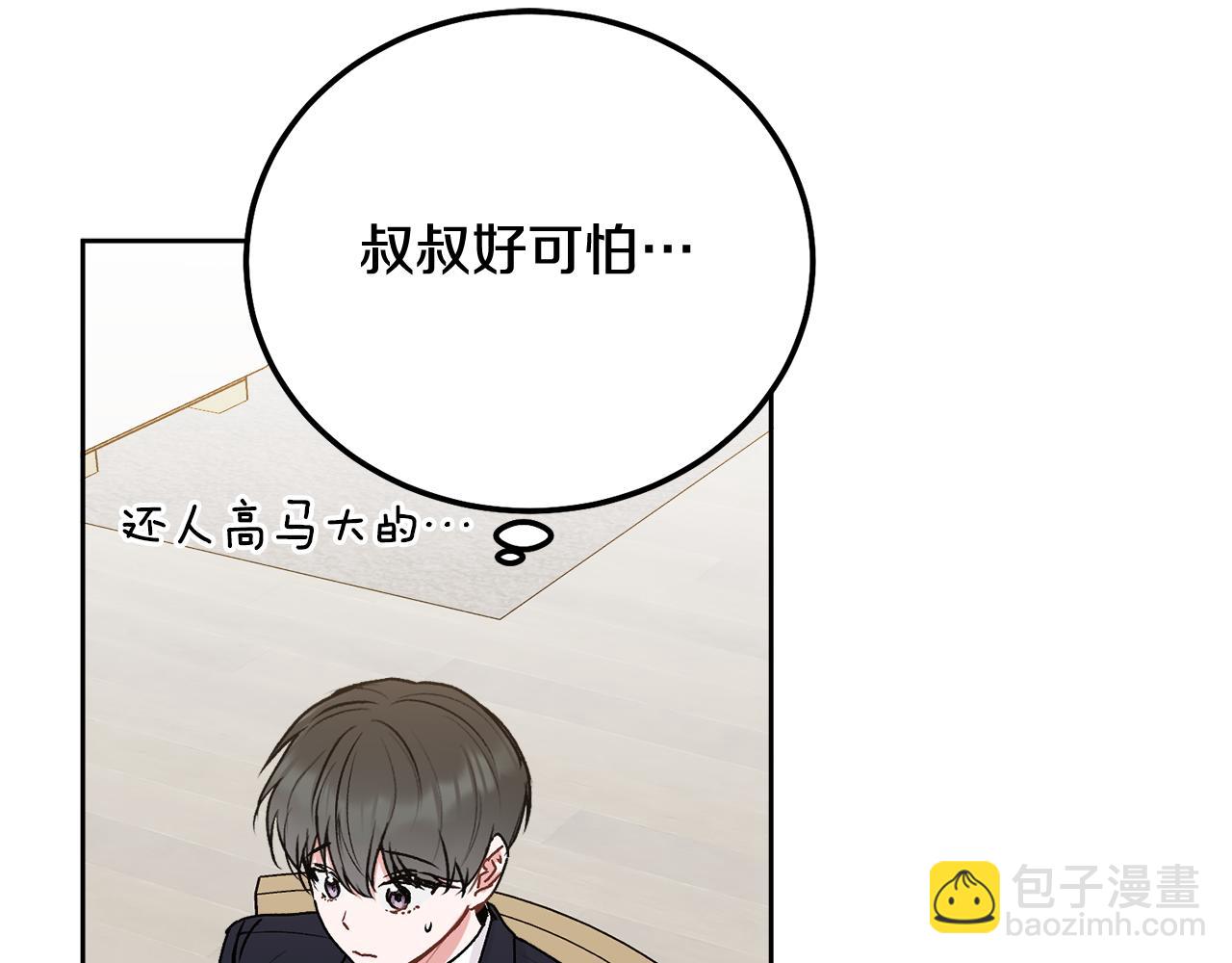 第36话 莫名其妙被带回家71
