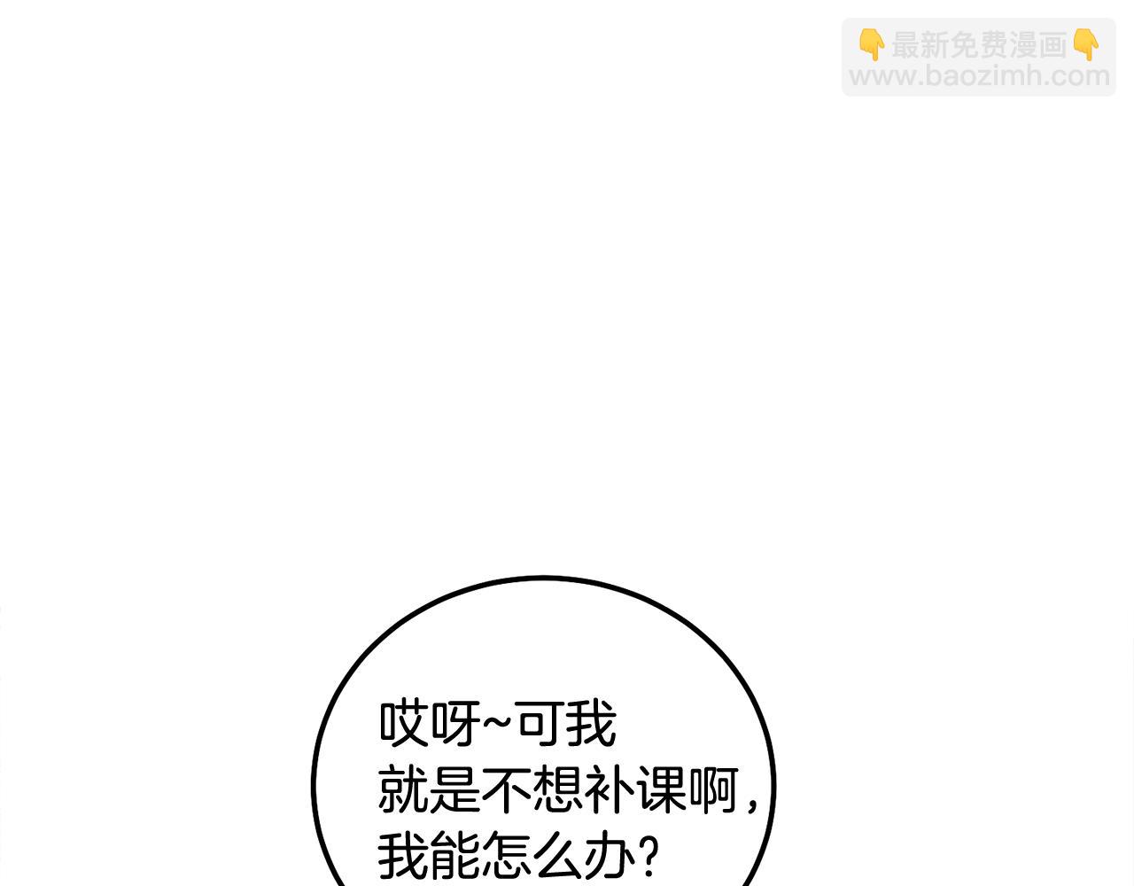 第36话 莫名其妙被带回家73