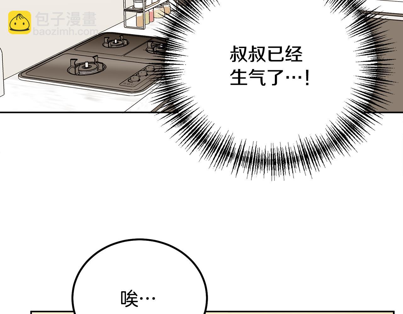 第36话 莫名其妙被带回家78