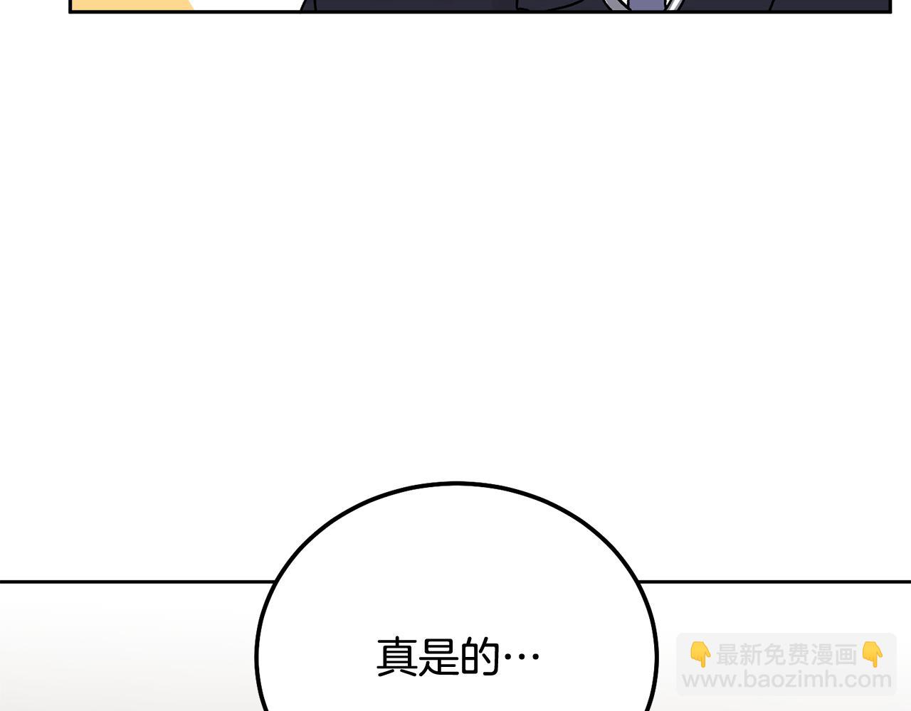 第36话 莫名其妙被带回家80