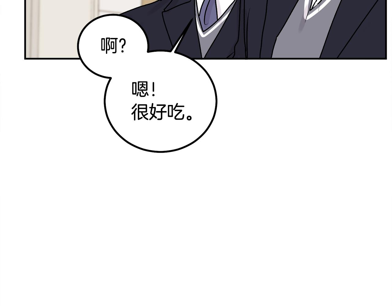 第36话 莫名其妙被带回家90