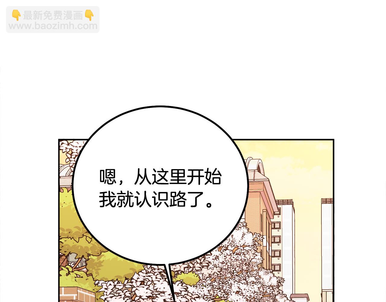 第36话 莫名其妙被带回家97