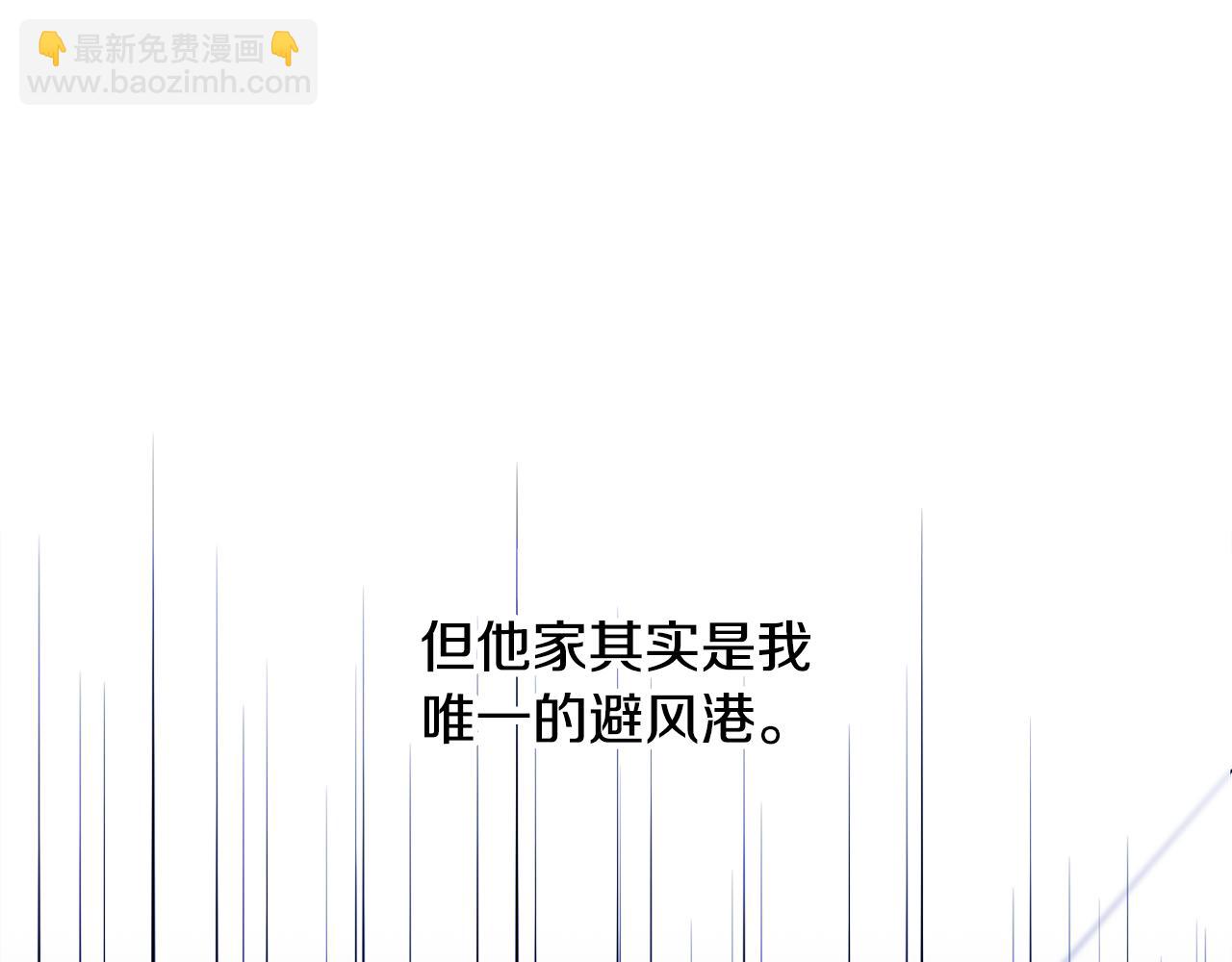第37话 吐露心声40