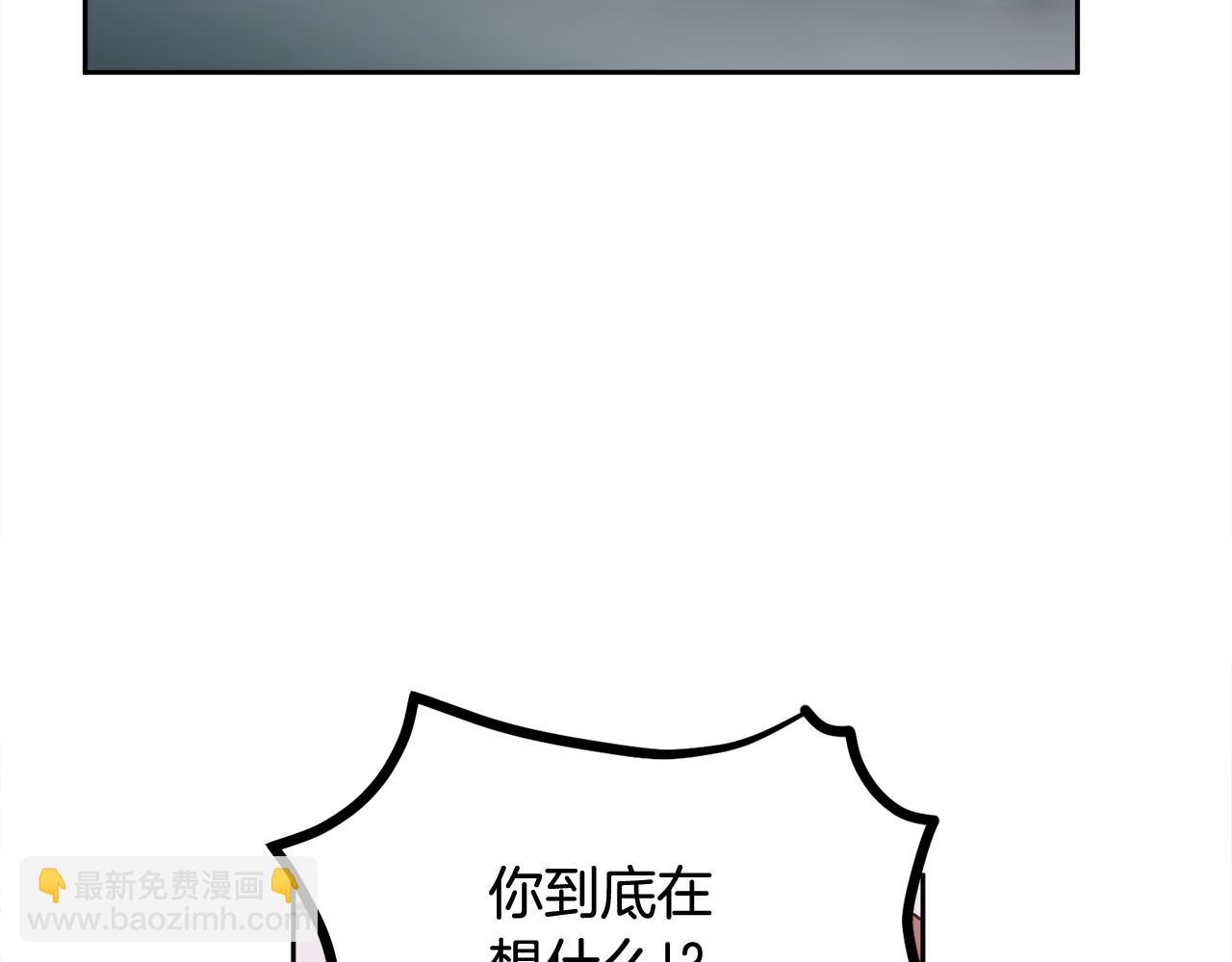第37话 吐露心声52