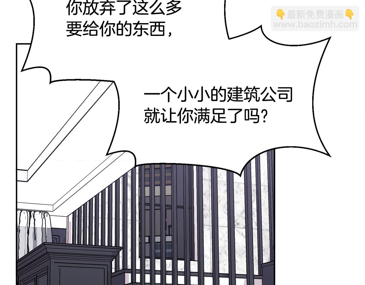 第37话 吐露心声55