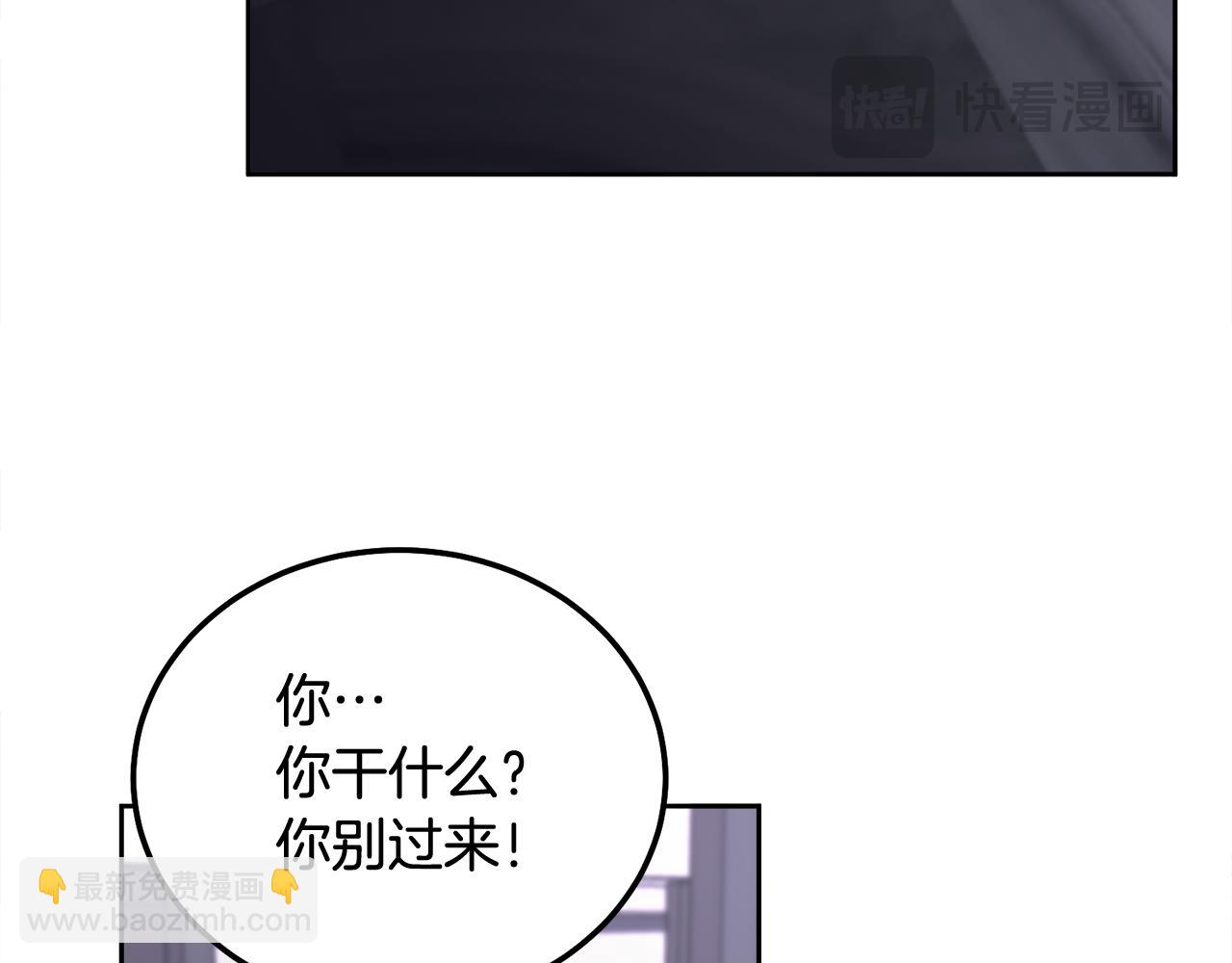 第37话 吐露心声62