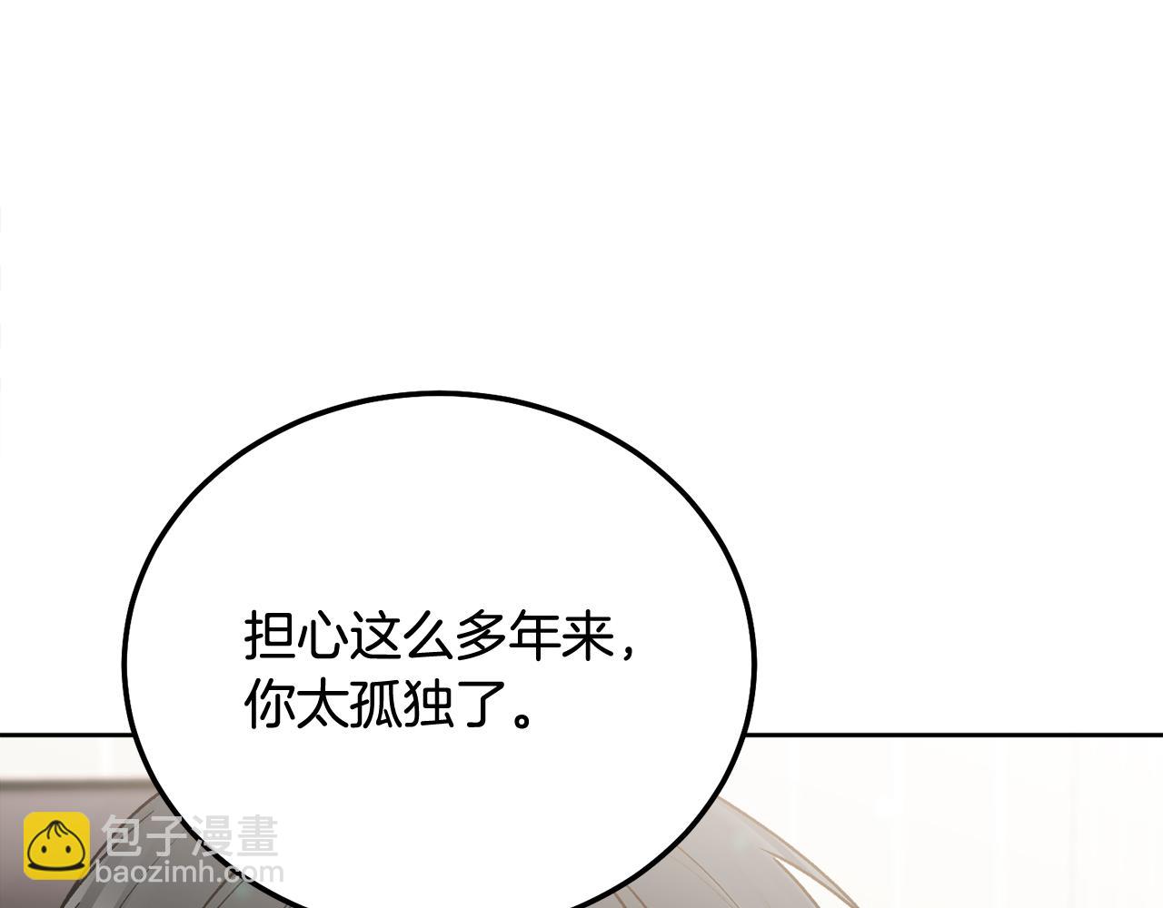 第37话 吐露心声97