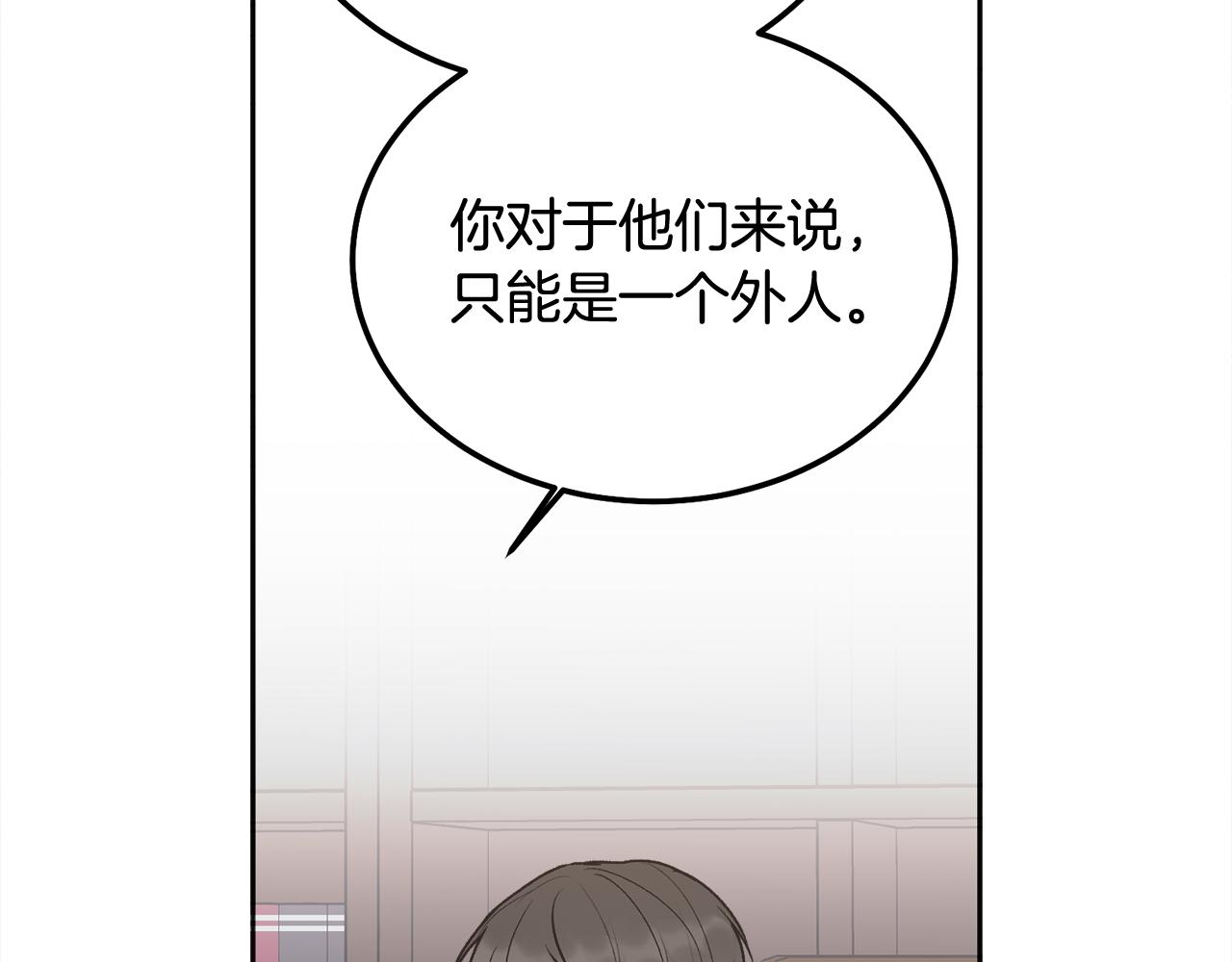第39话 是时候回家了100