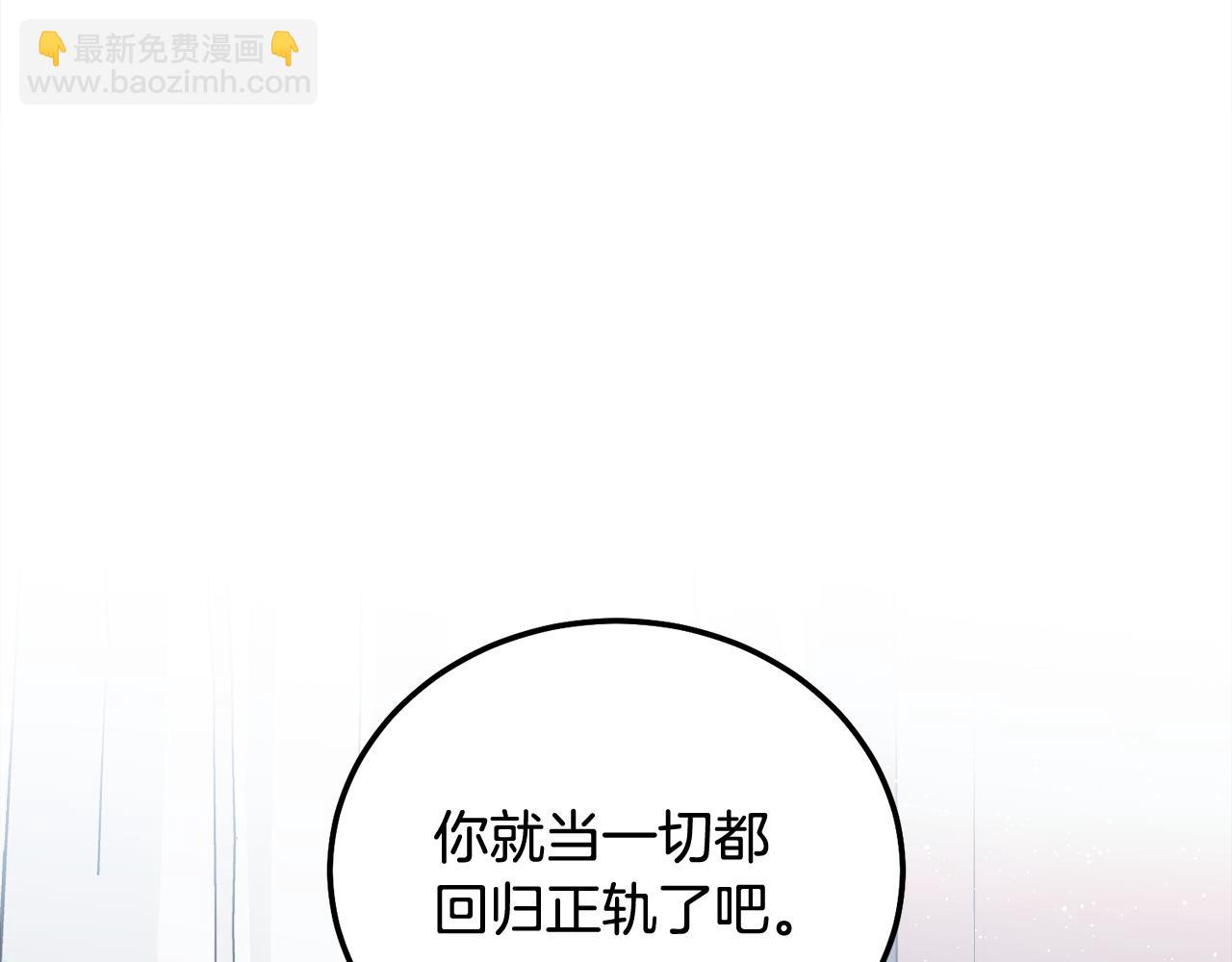 第39话 是时候回家了106